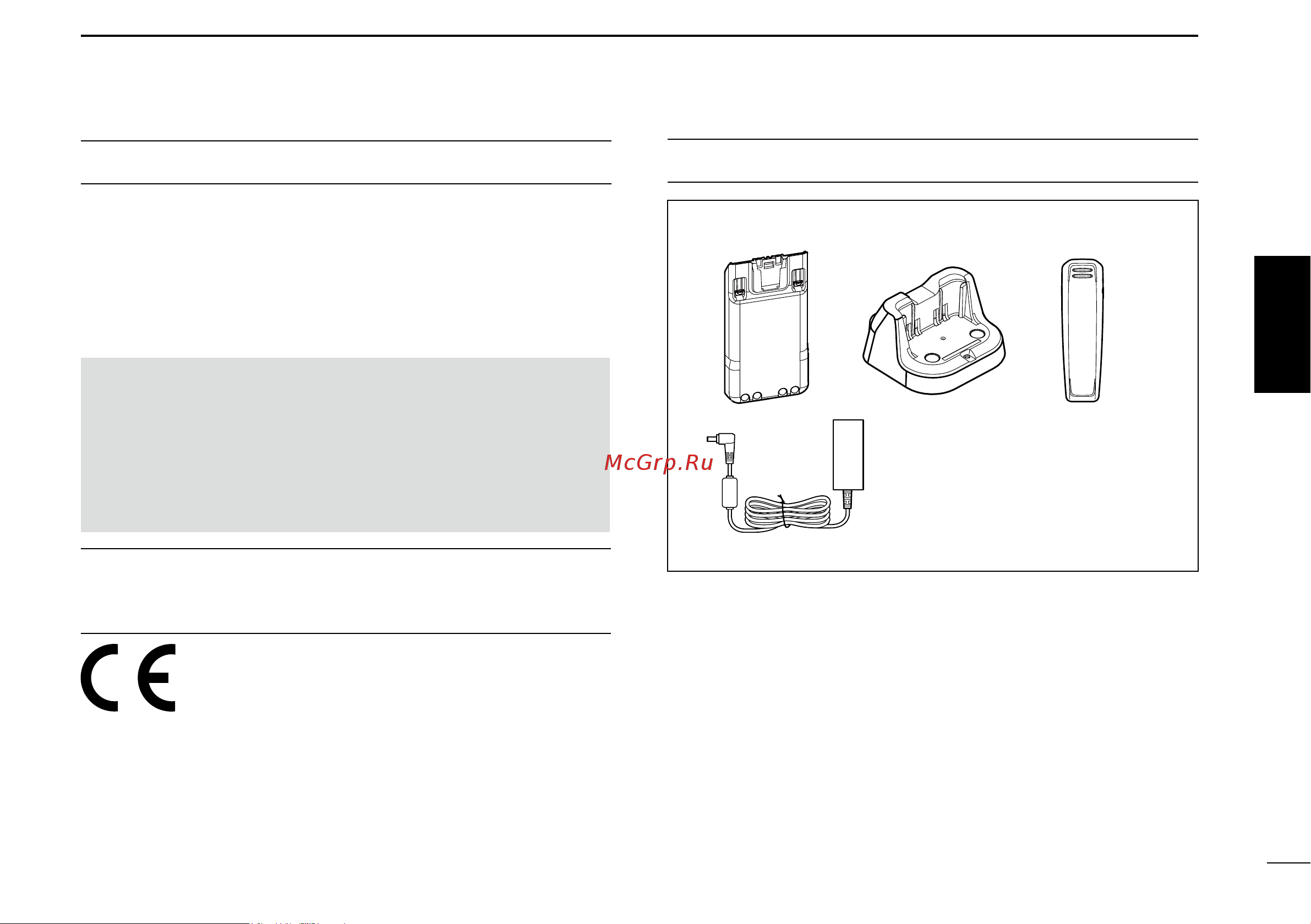 Icom IC-F29SR2 [15/64] Empfehlung