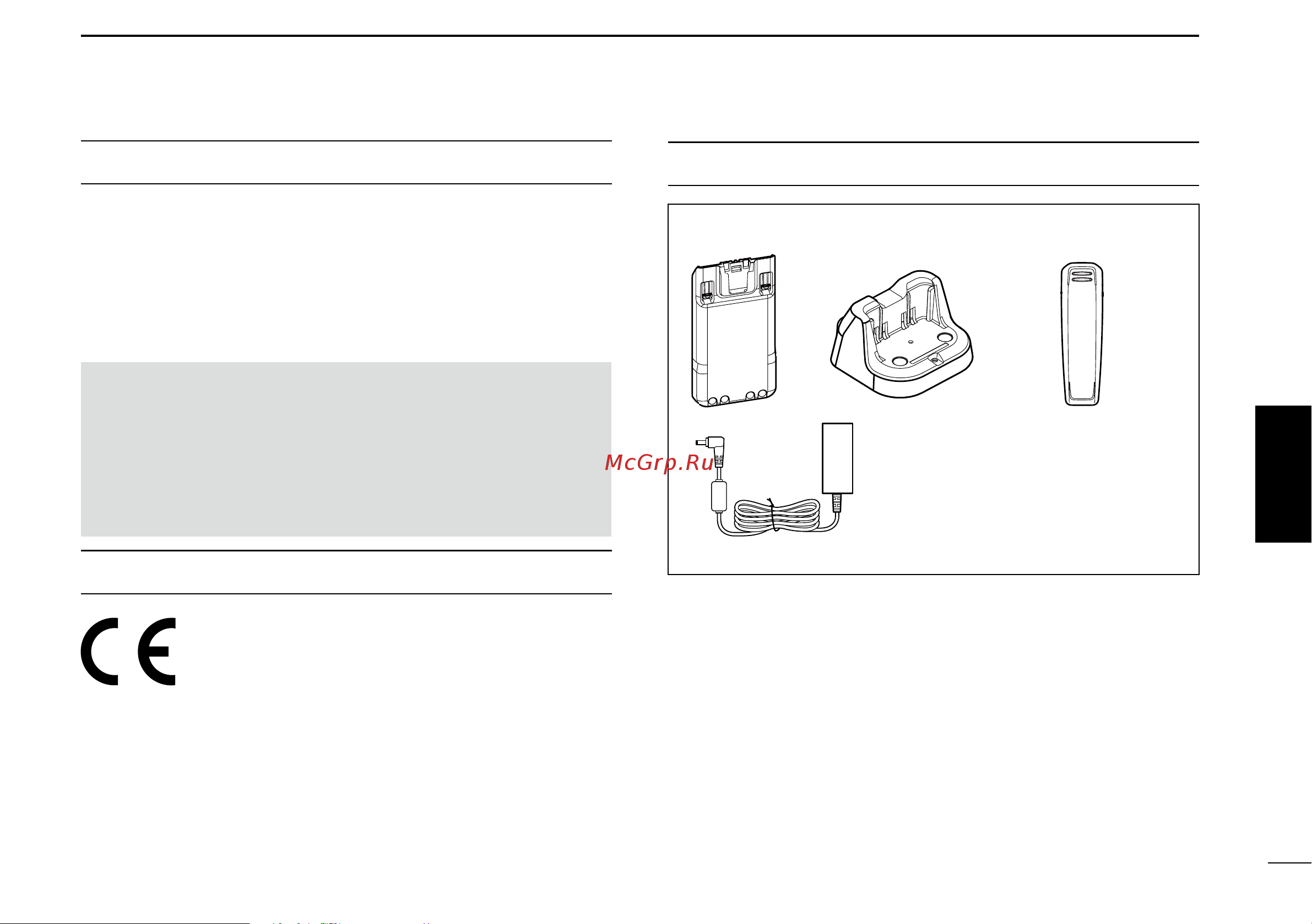 Icom IC-F29SR2 [27/64] Recomendación
