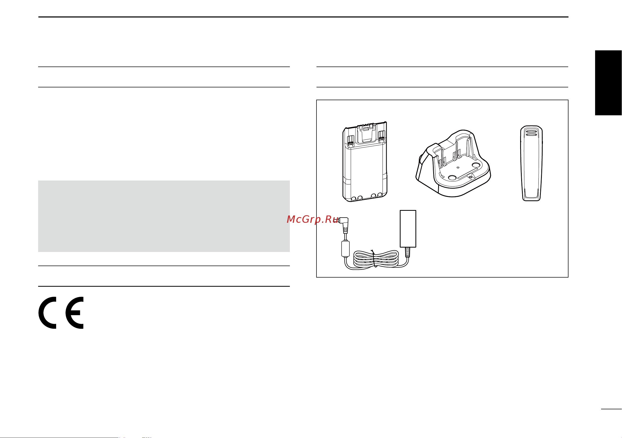 Icom IC-F29SR2 [3/64] Recommendation