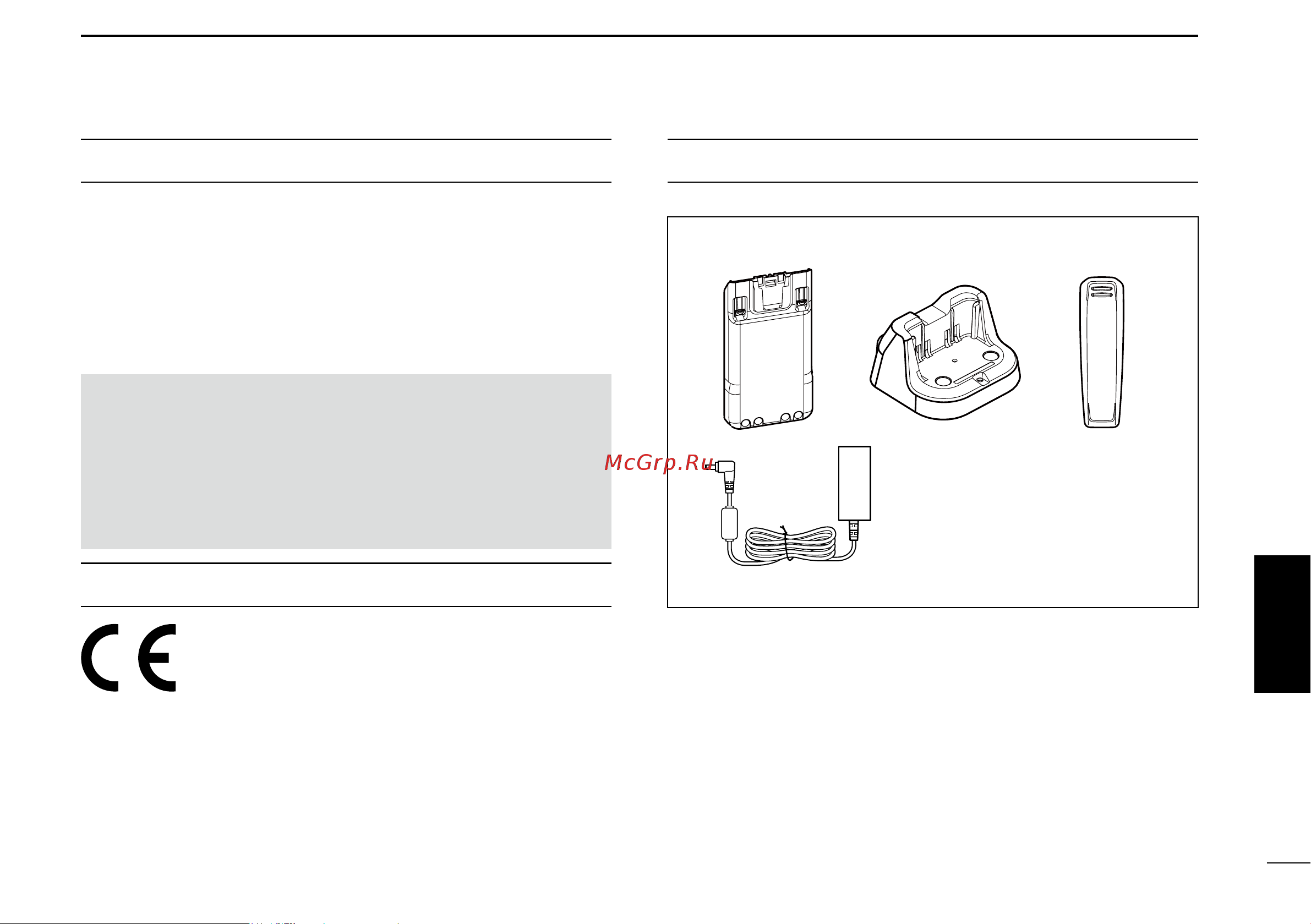 Icom IC-F29SR2 [39/64] Recommendation