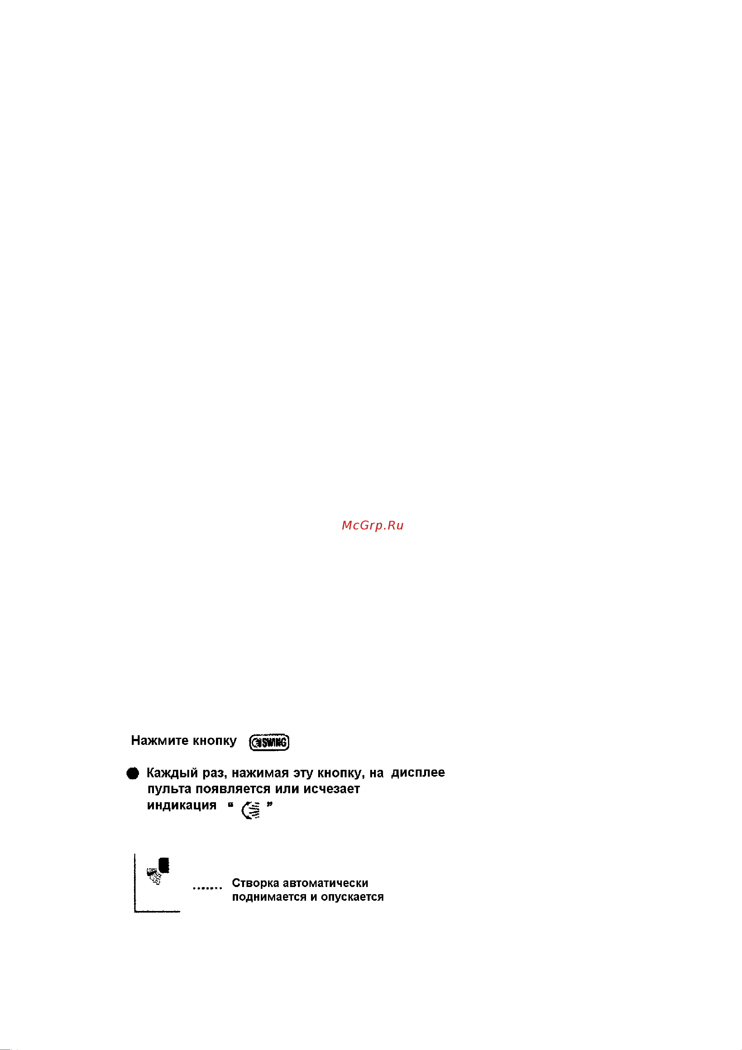 Daikin FLX50JV1B Инструкция по эксплуатации онлайн [18/37] 602060