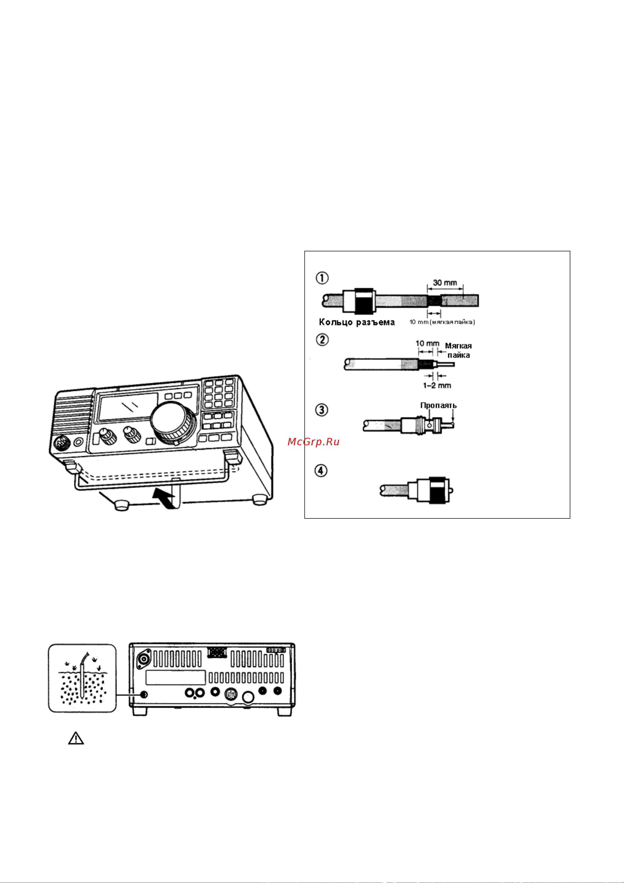 Icom IC-78 сертификат РРР [12/50] Подключение антенны