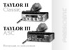 President Taylor III ASC Инструкция по эксплуатации