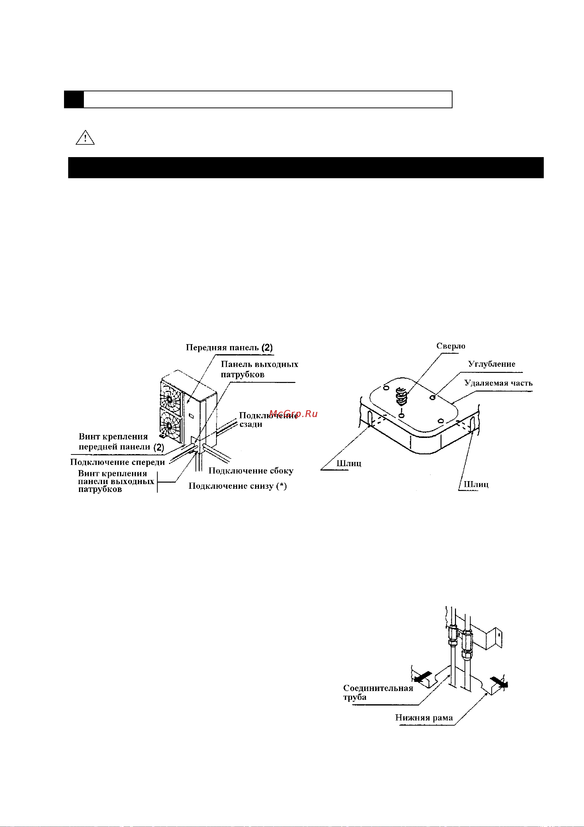 Daikin RMX140JZVMB [17/31] Подключение трубопровода хладагента