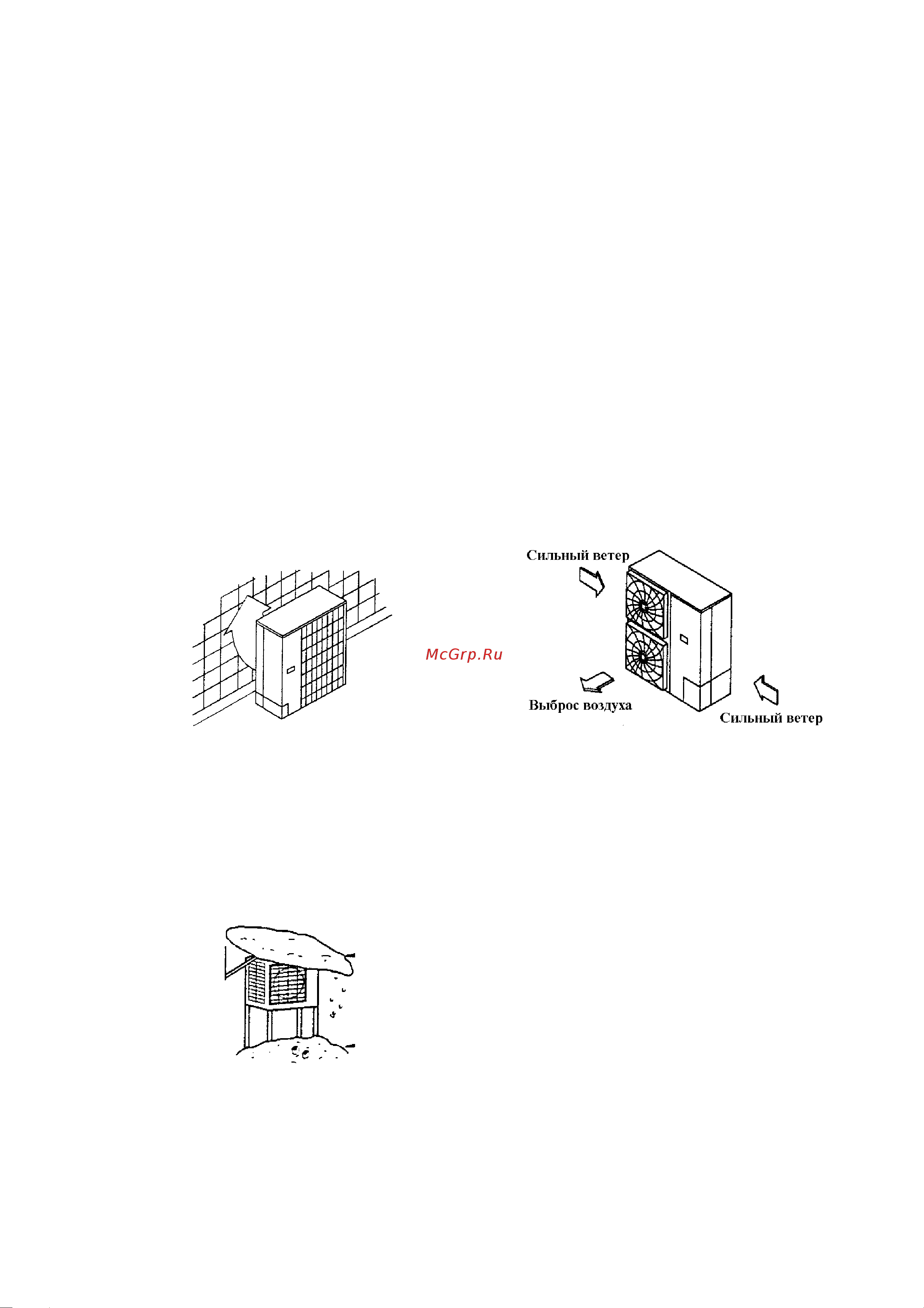 Daikin RMX140JZVMB Инструкция по монтажу онлайн [7/31] 602291