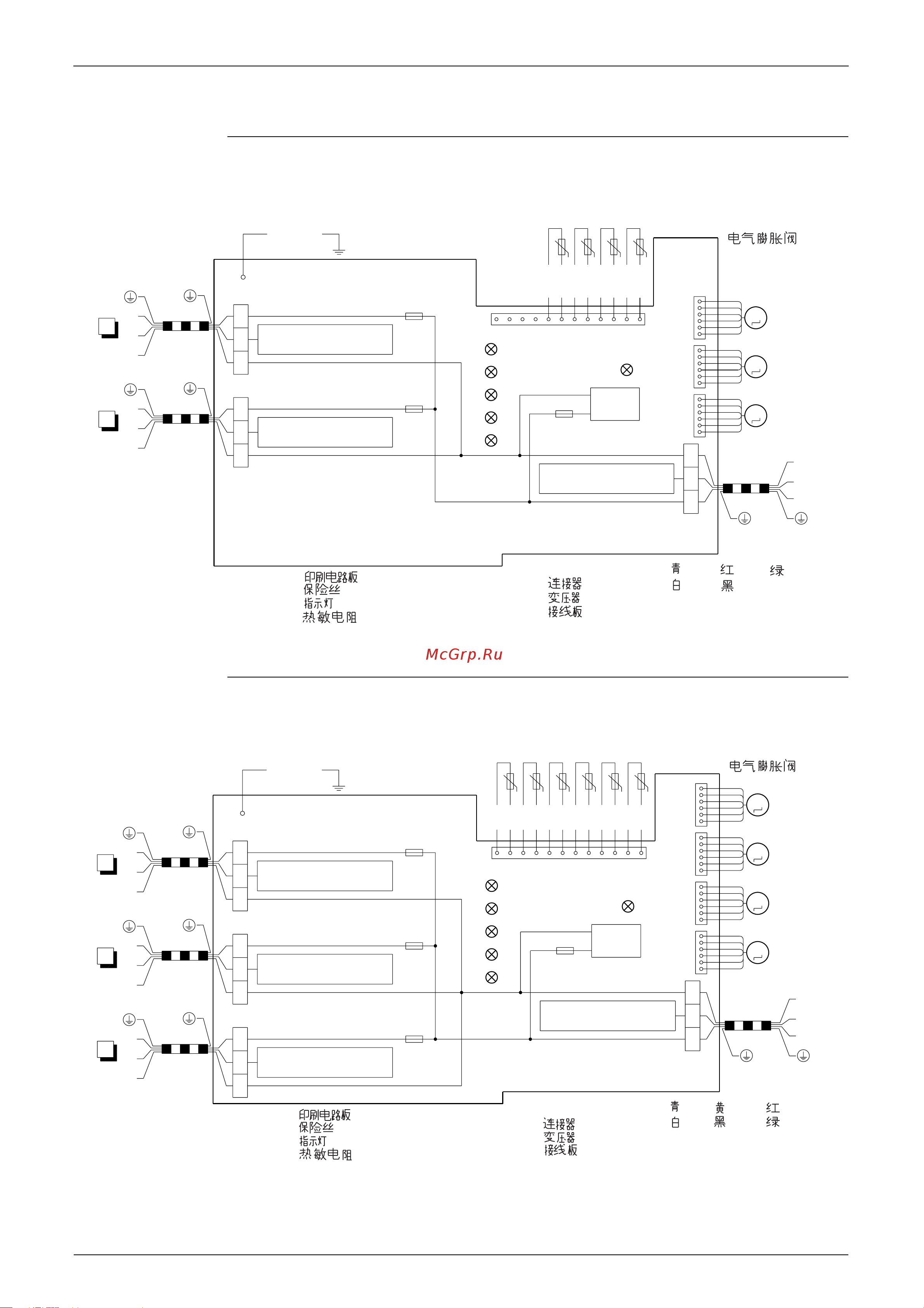 Daikin RMX140JZVMB [329/344] Bp units