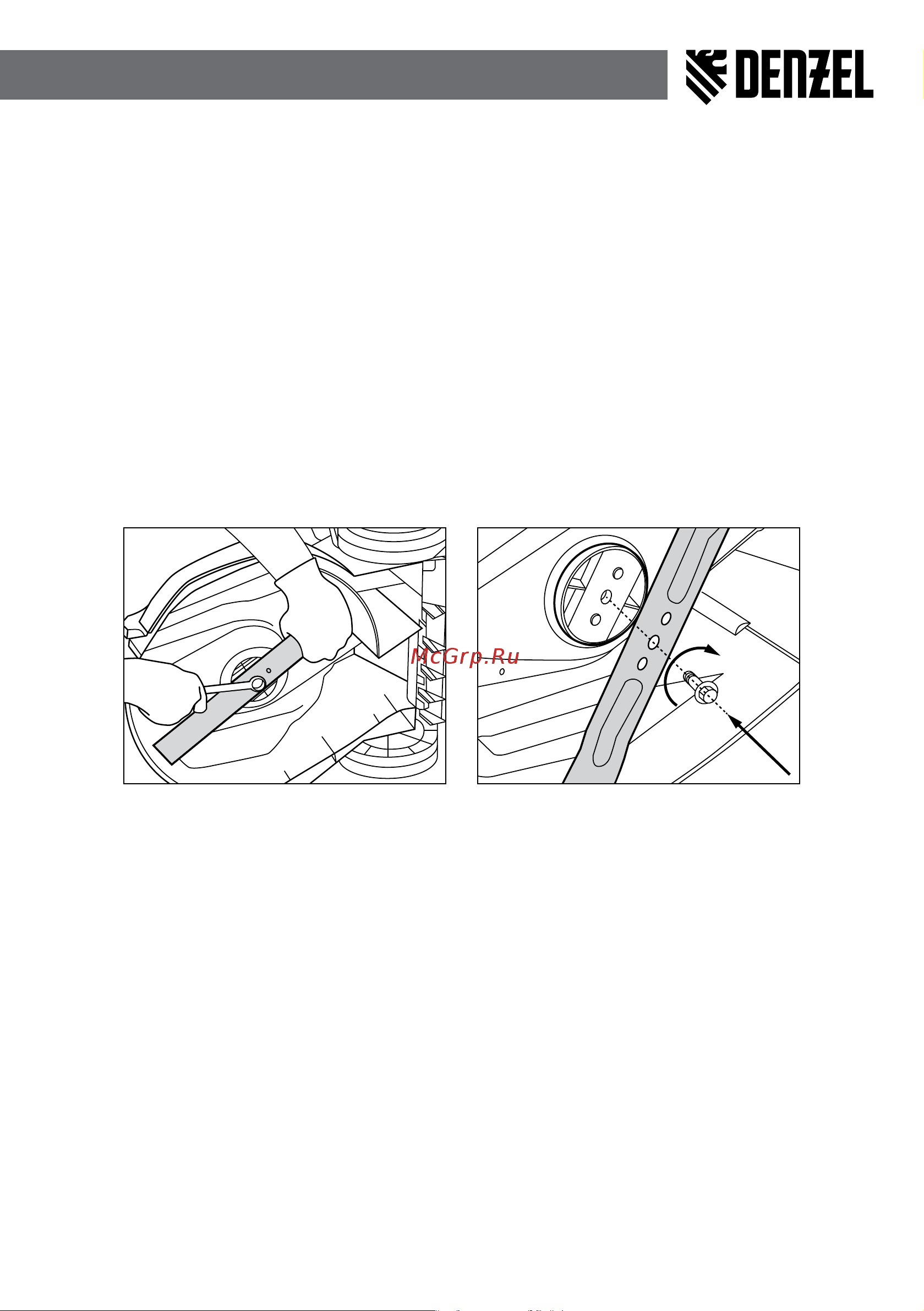 Denzel RLM450-36 Li-ion, 36 В, 4 Ач 58910 [13/20] Обслуживание режущего ножа