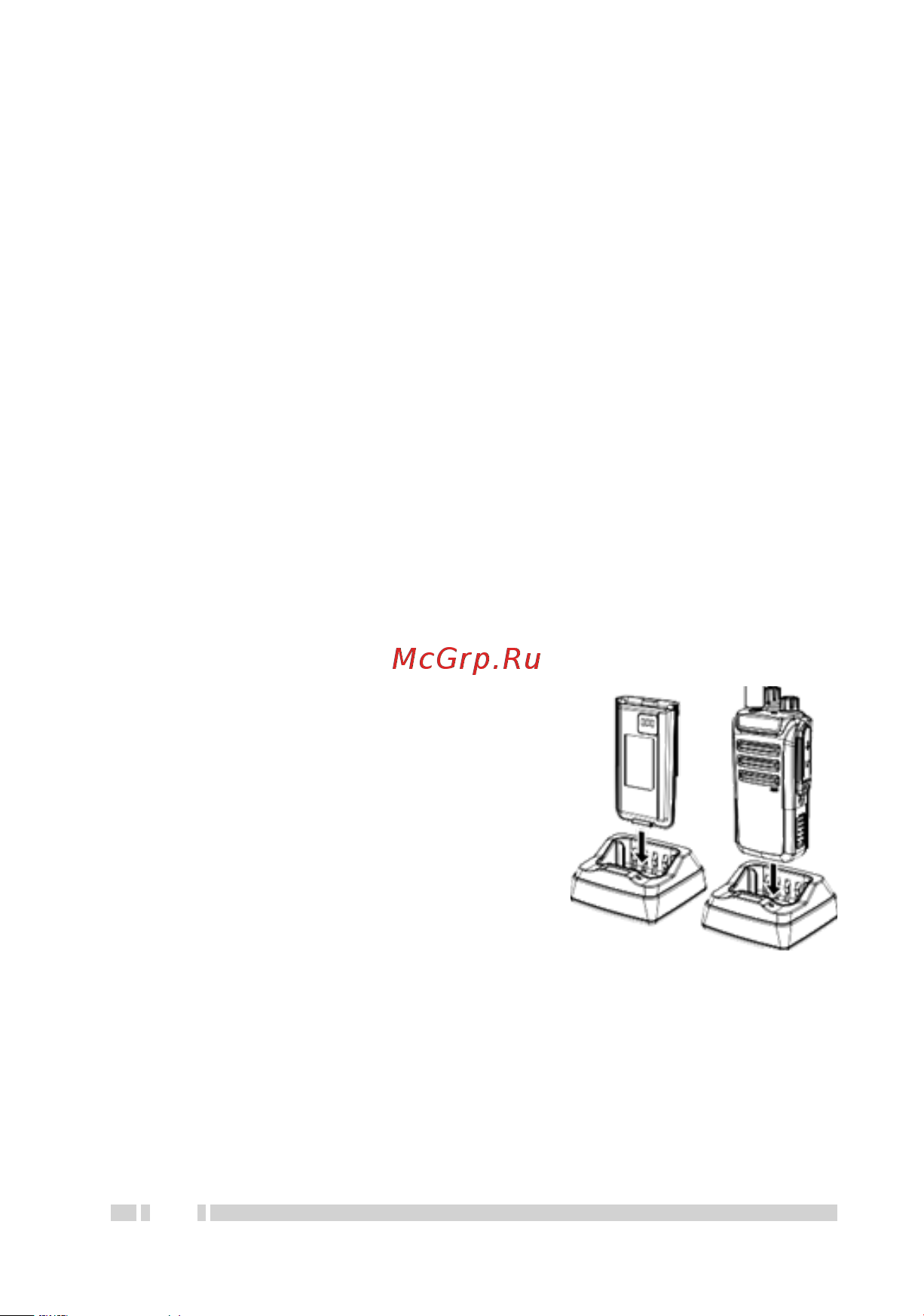 Терек РК-401 VHF [10/16] Внимание