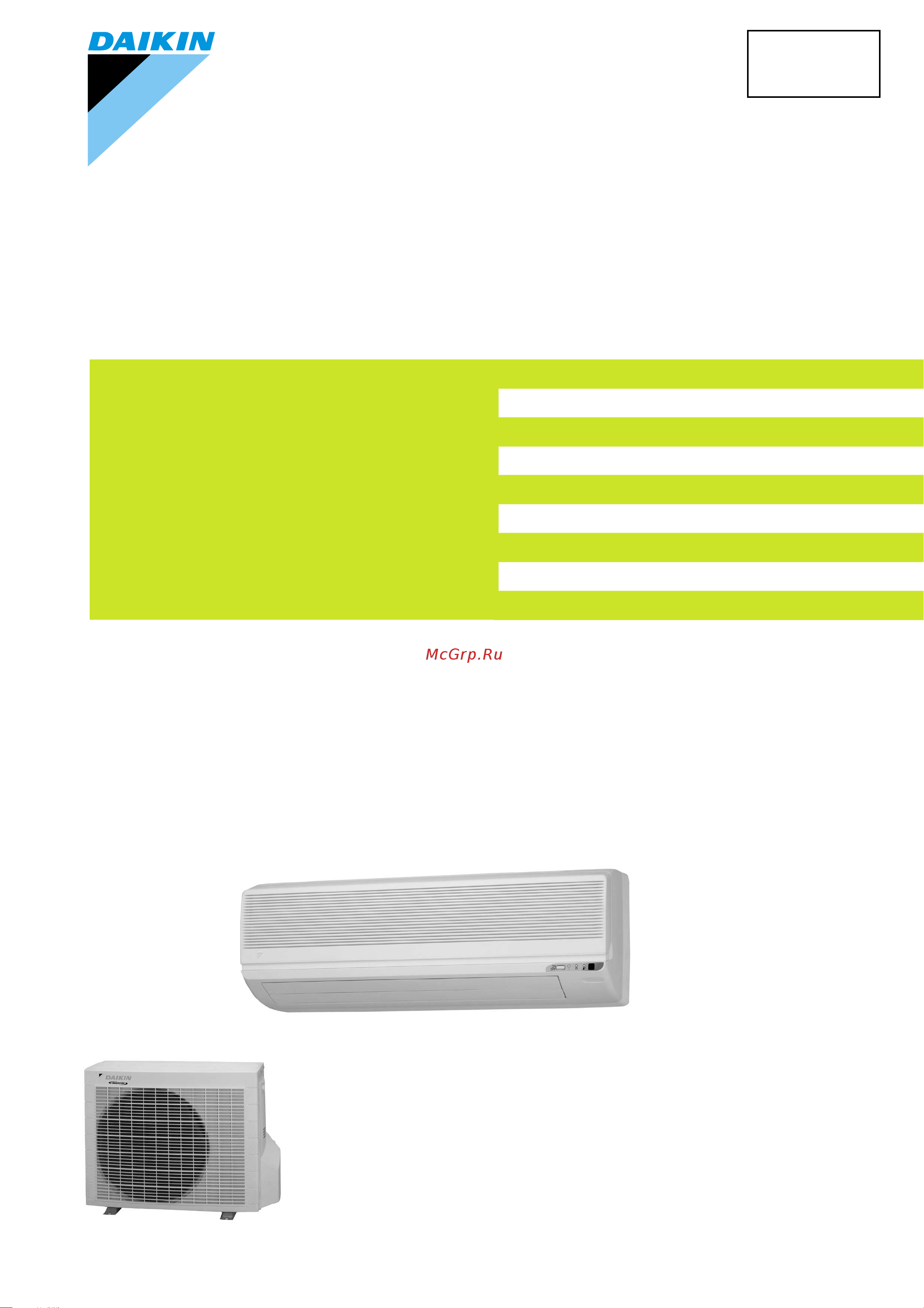 Daikin RK25JV1NB9 Сервис мануал онлайн