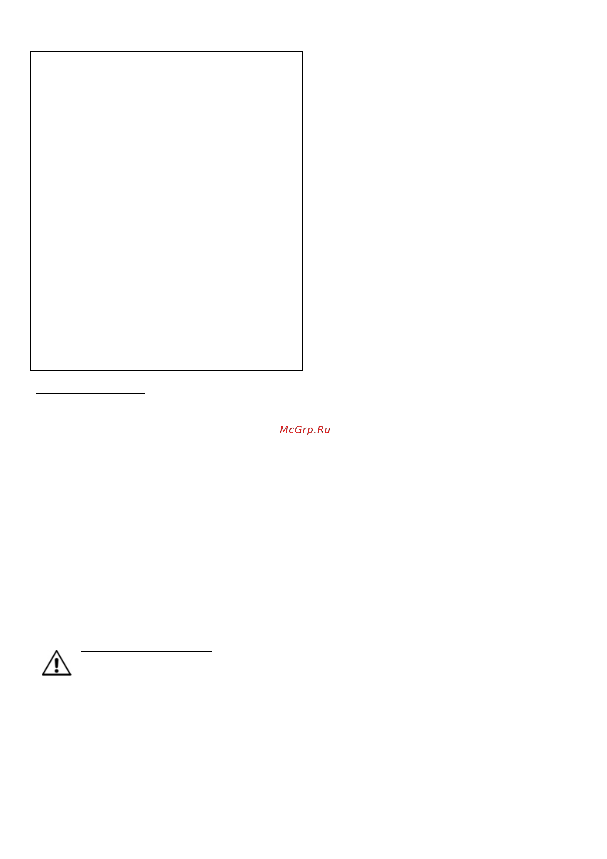 Truvox Cimex CR38/Euro Инструкция по эксплуатации онлайн [4/56] 602484
