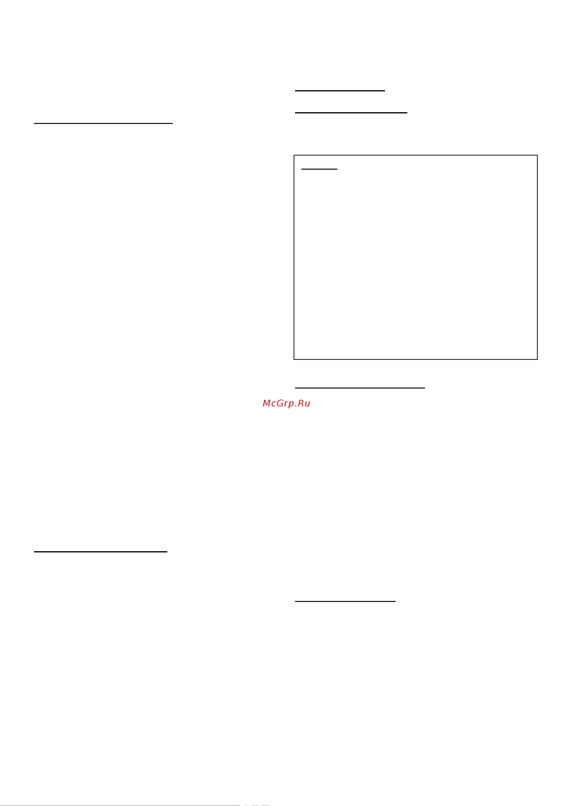 Truvox Cimex CR38/Euro Инструкция по эксплуатации онлайн [5/56] 602484