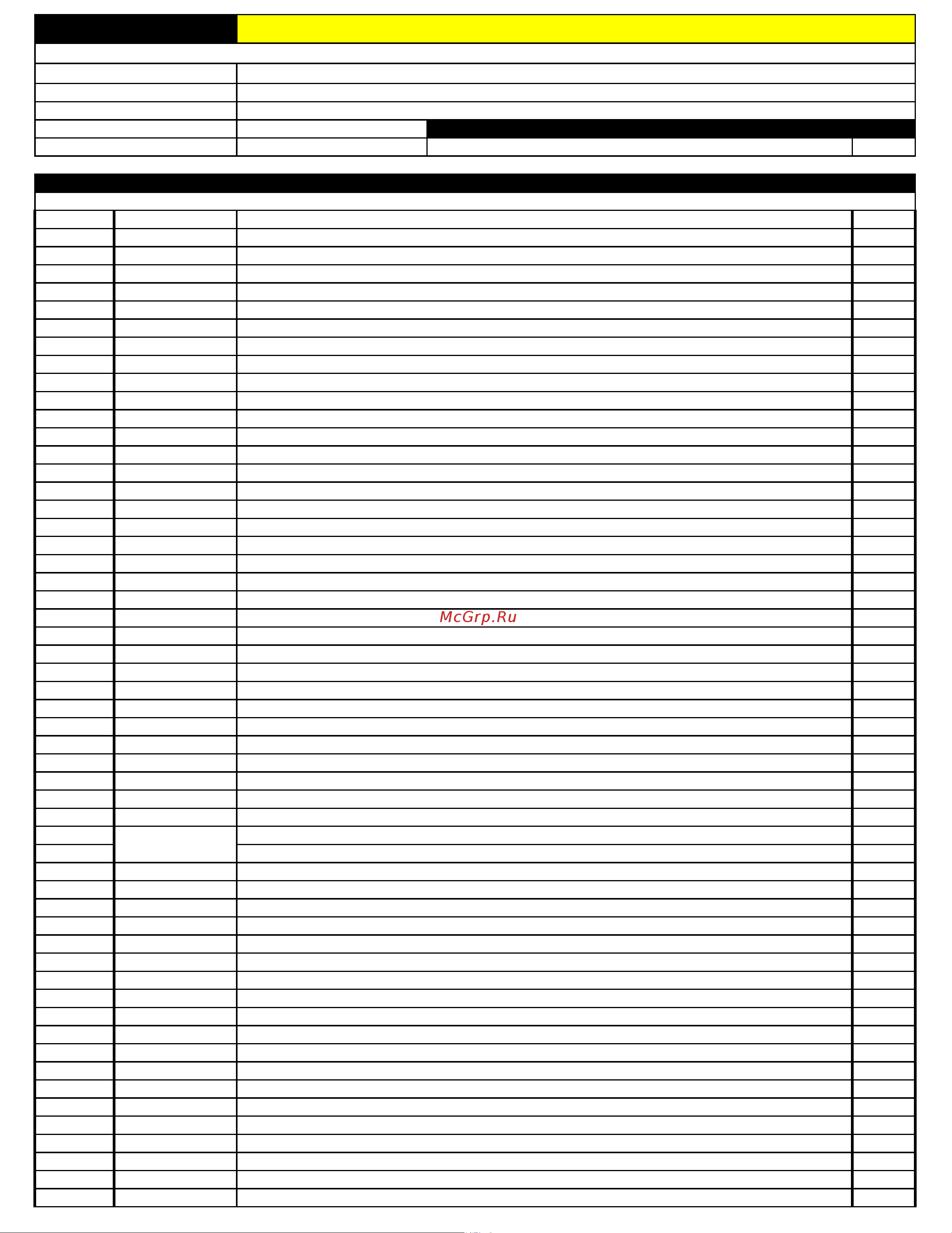 Truvox Cimex X46 [2/3] X46_ev pdf