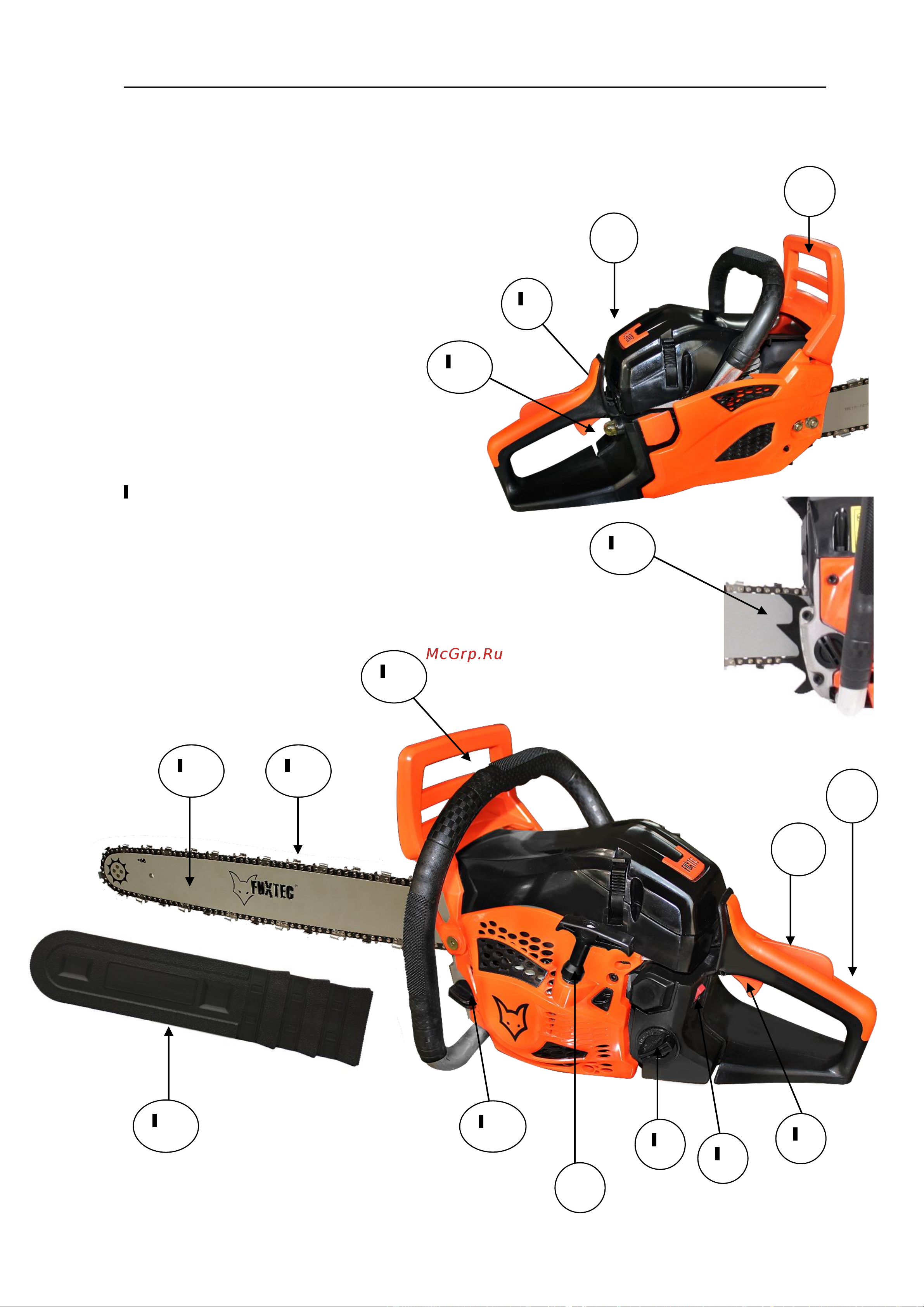 FUXTEC FX-KS146 40 см [13/27] Краткое техническое описание модели