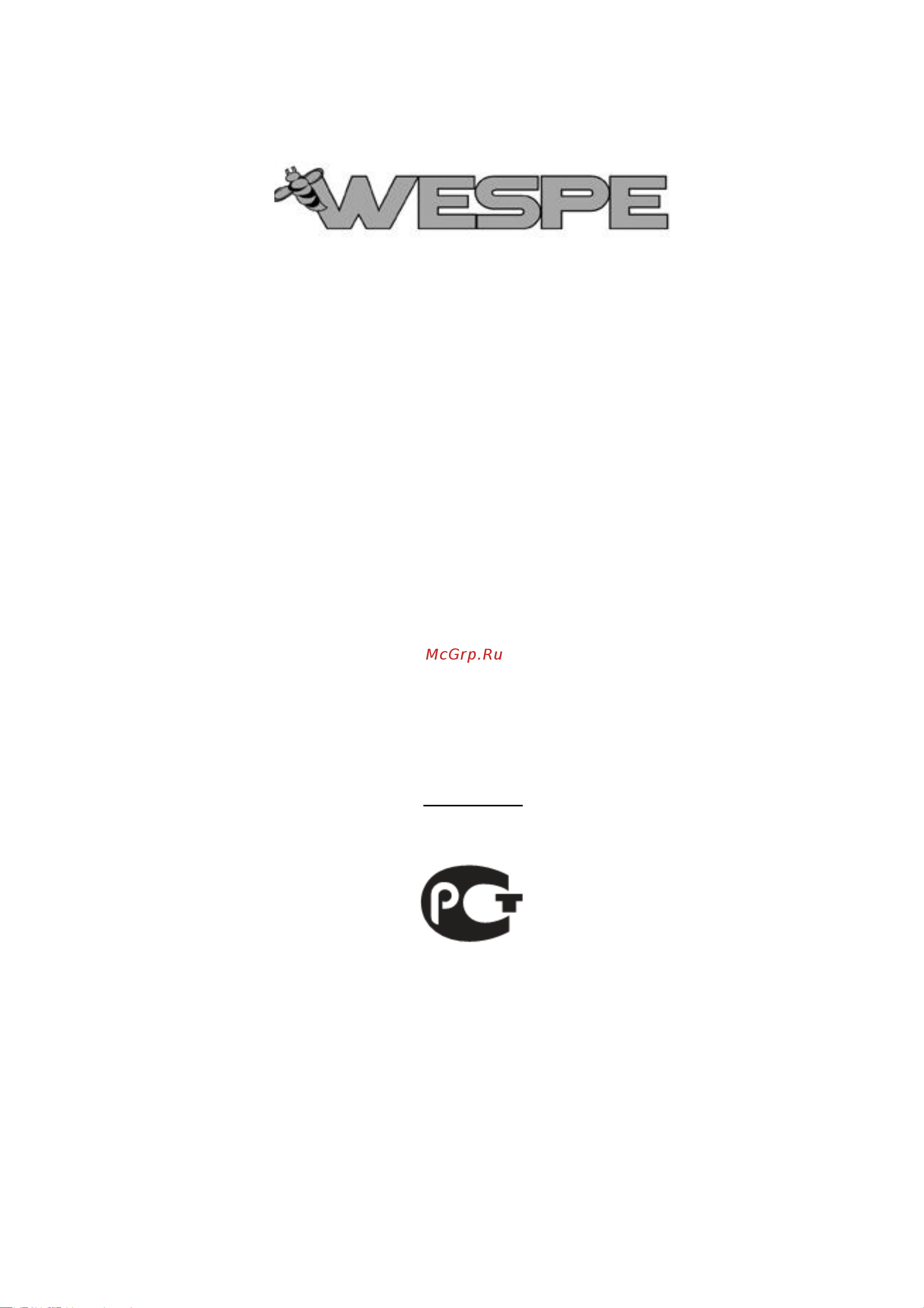 Wespe Heizung WET 750 Инструкция по эксплуатации онлайн