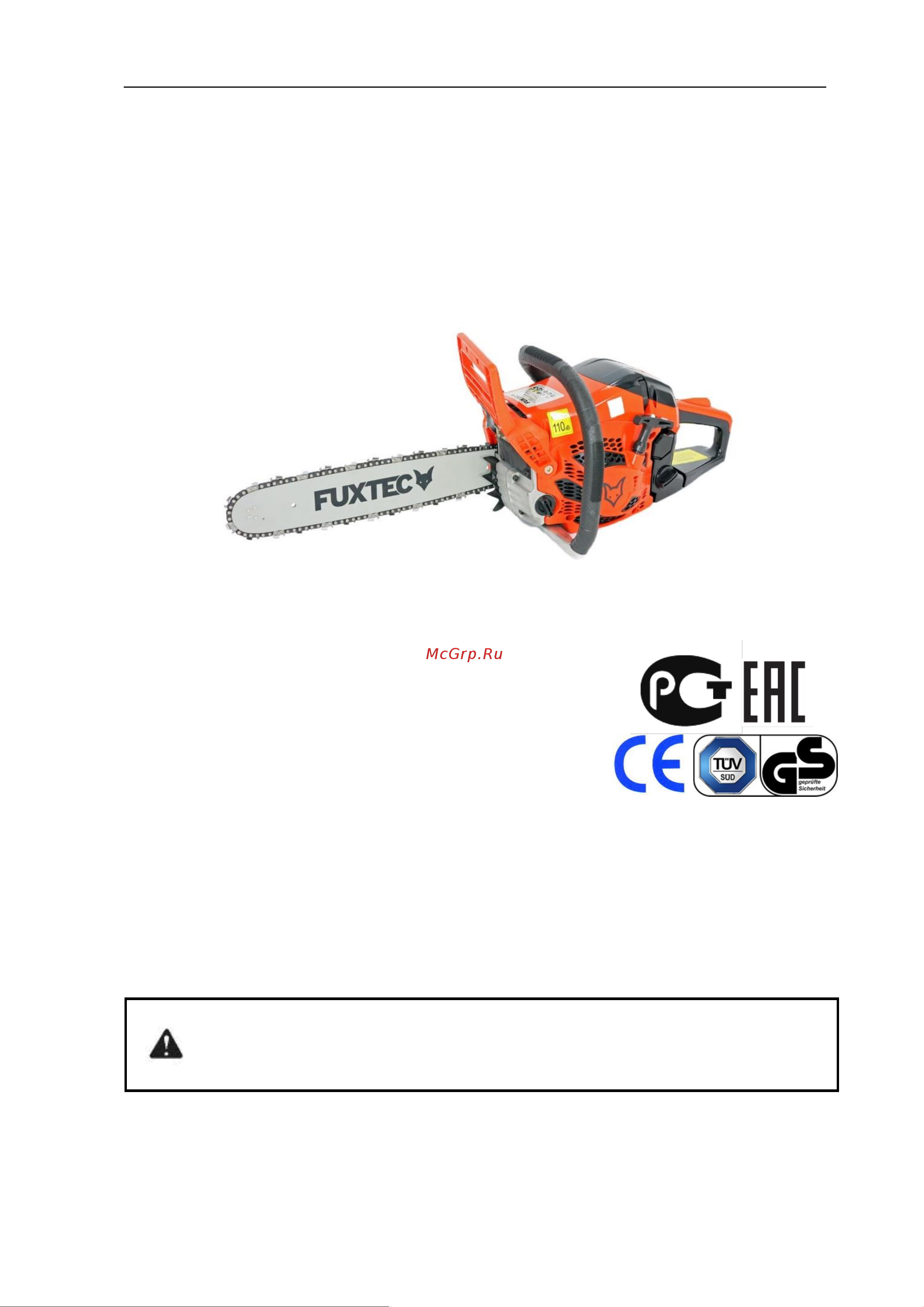 FUXTEC FX-KS142 40 см [2/29] Технический паспорт