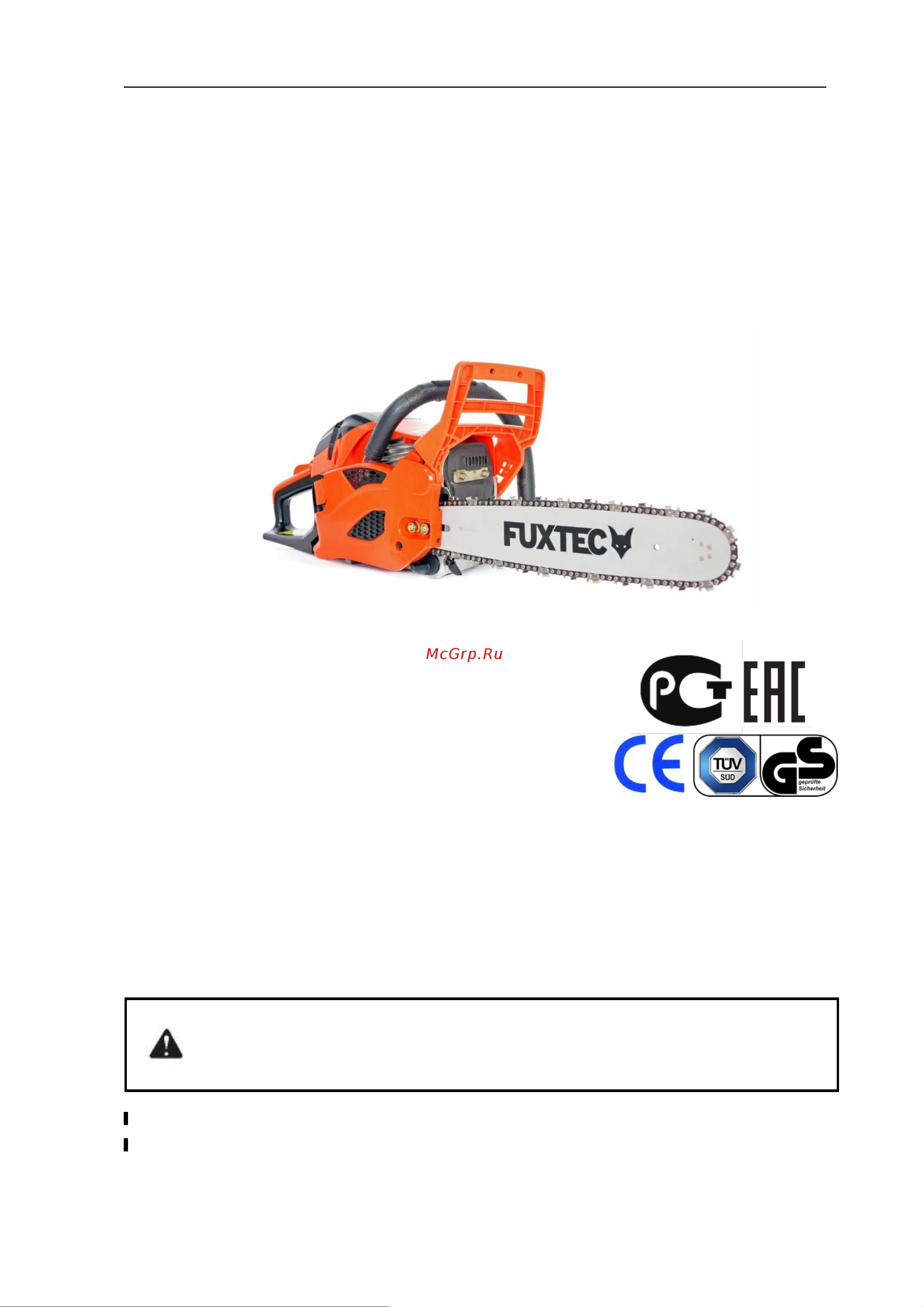 FUXTEC FX-KSP155 46 см Profissional [2/27] Технический паспорт