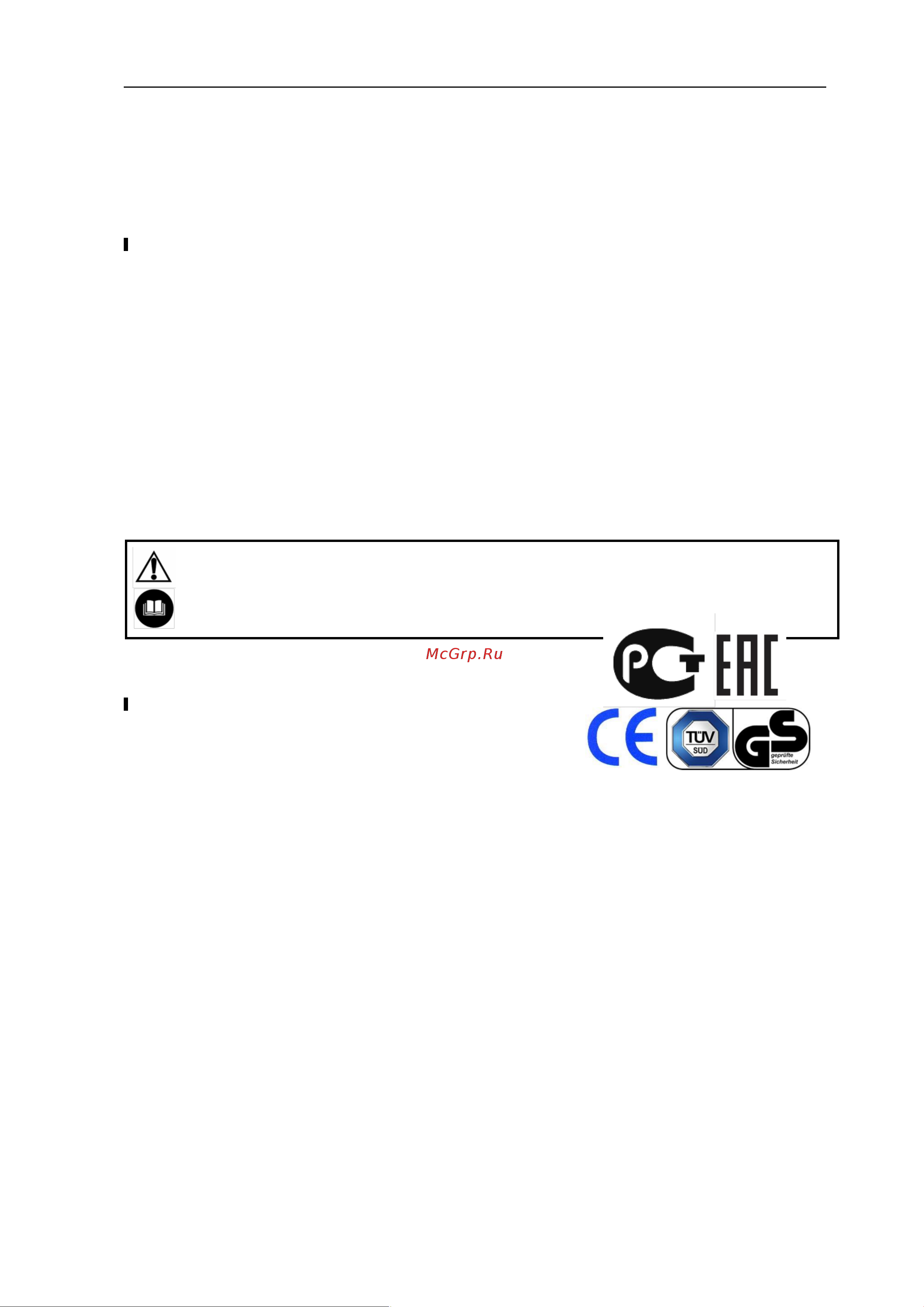 FUXTEC FX-MH126 [2/32] Технический паспорт