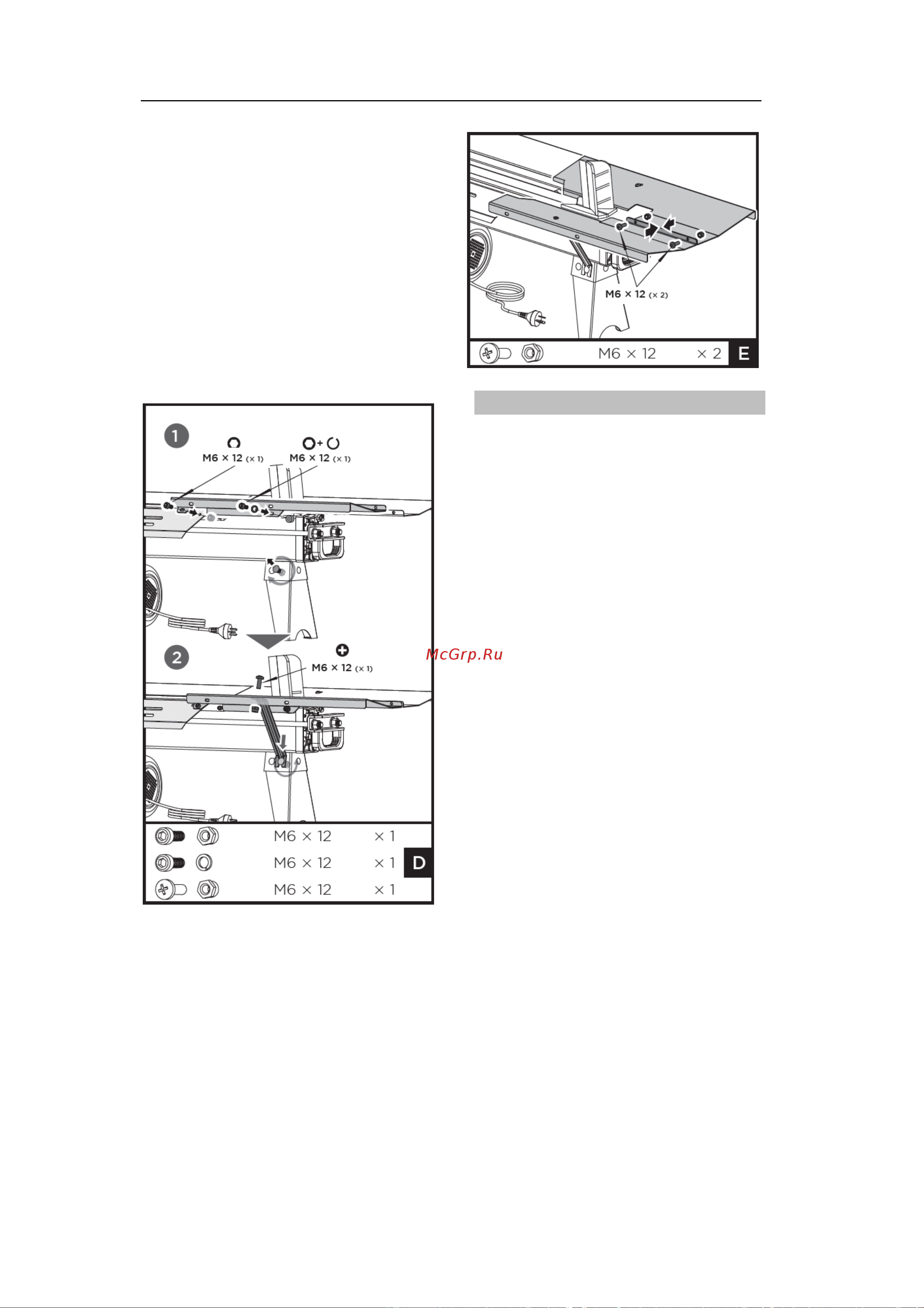 FUXTEC FX-HS6500 [10/27] Стальная защита