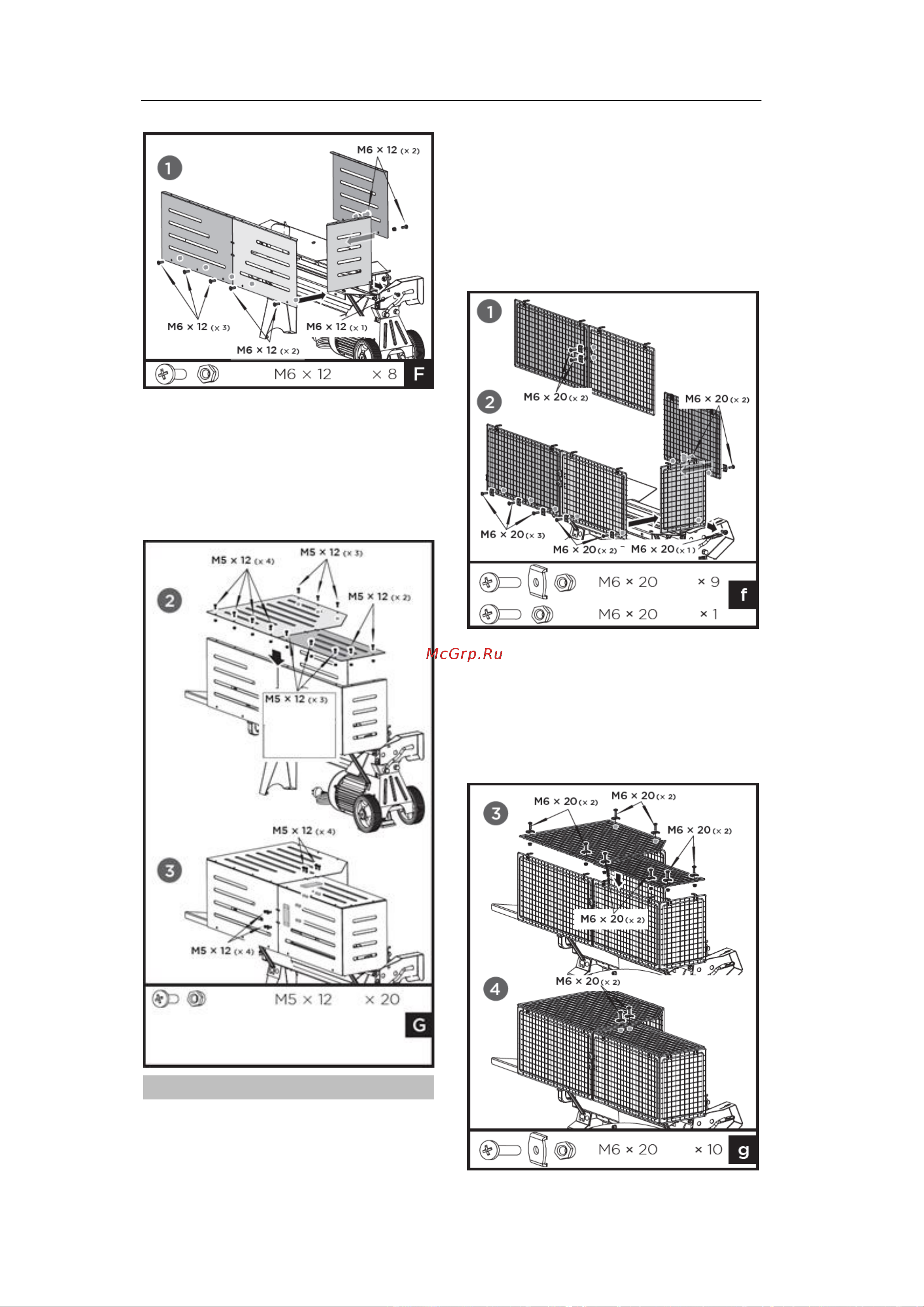 FUXTEC FX-HS6500 [11/27] Gitterschutz