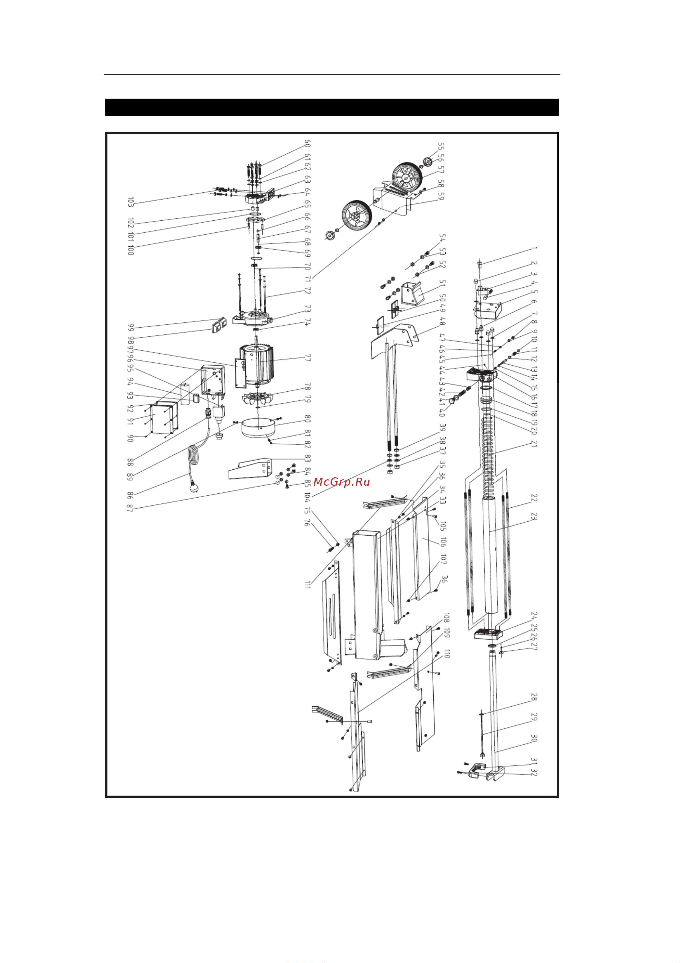 FUXTEC FX-HS6500 [21/27] Bauteileschema