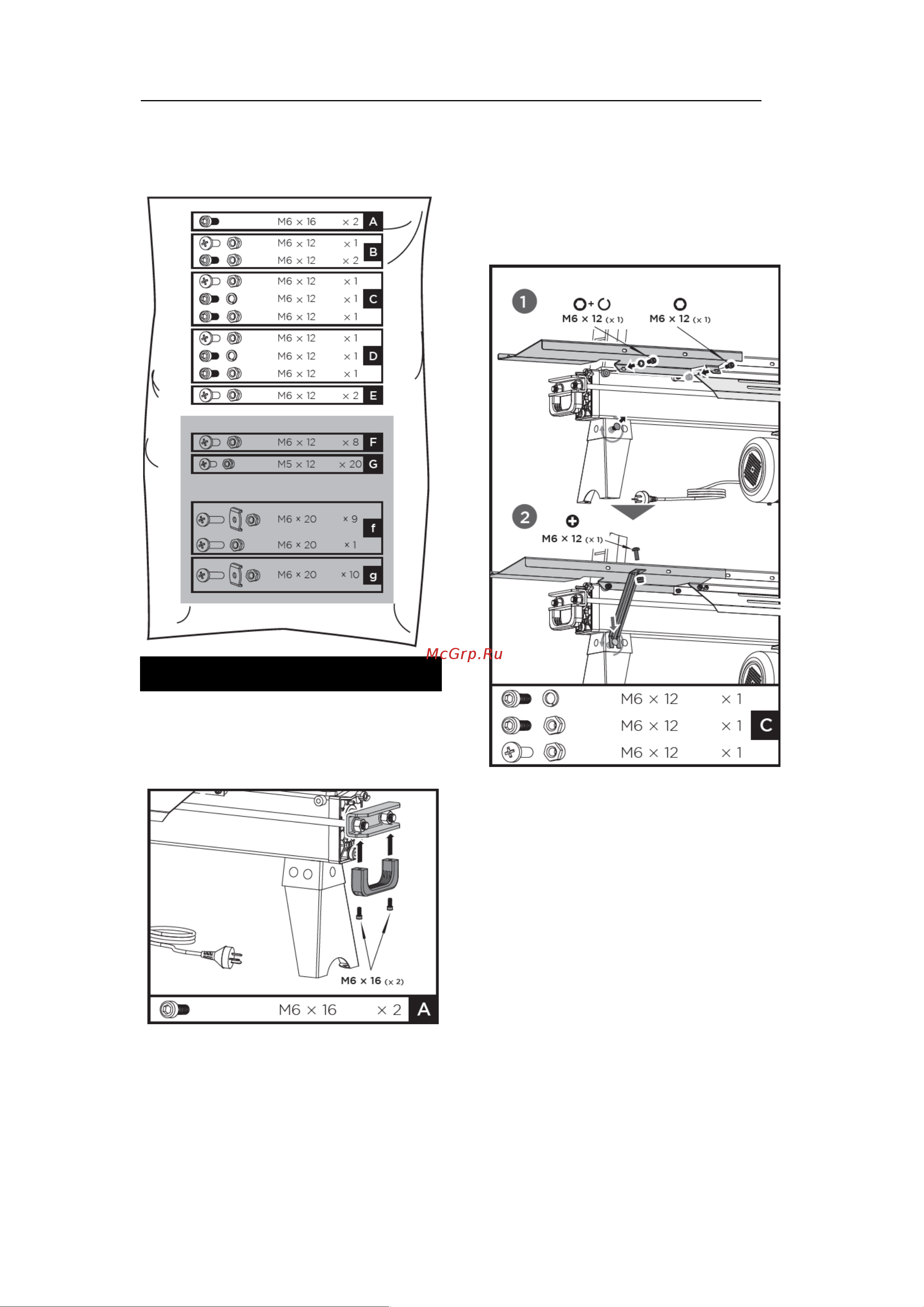 FUXTEC FX-HS6500 [9/27] Сборка