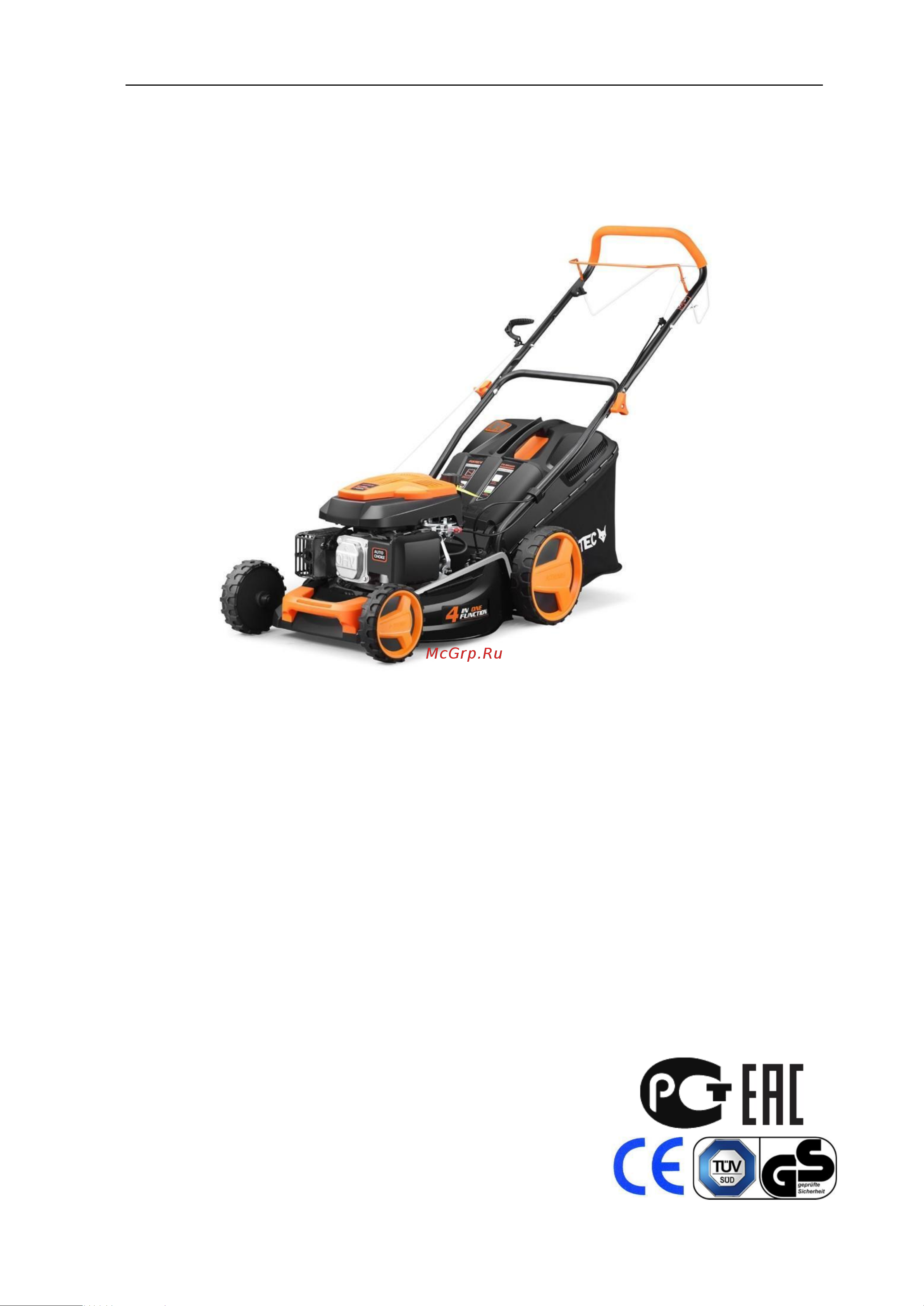 FUXTEC FX-RM5196eSSL [2/28] Бензиновая газонокосилка