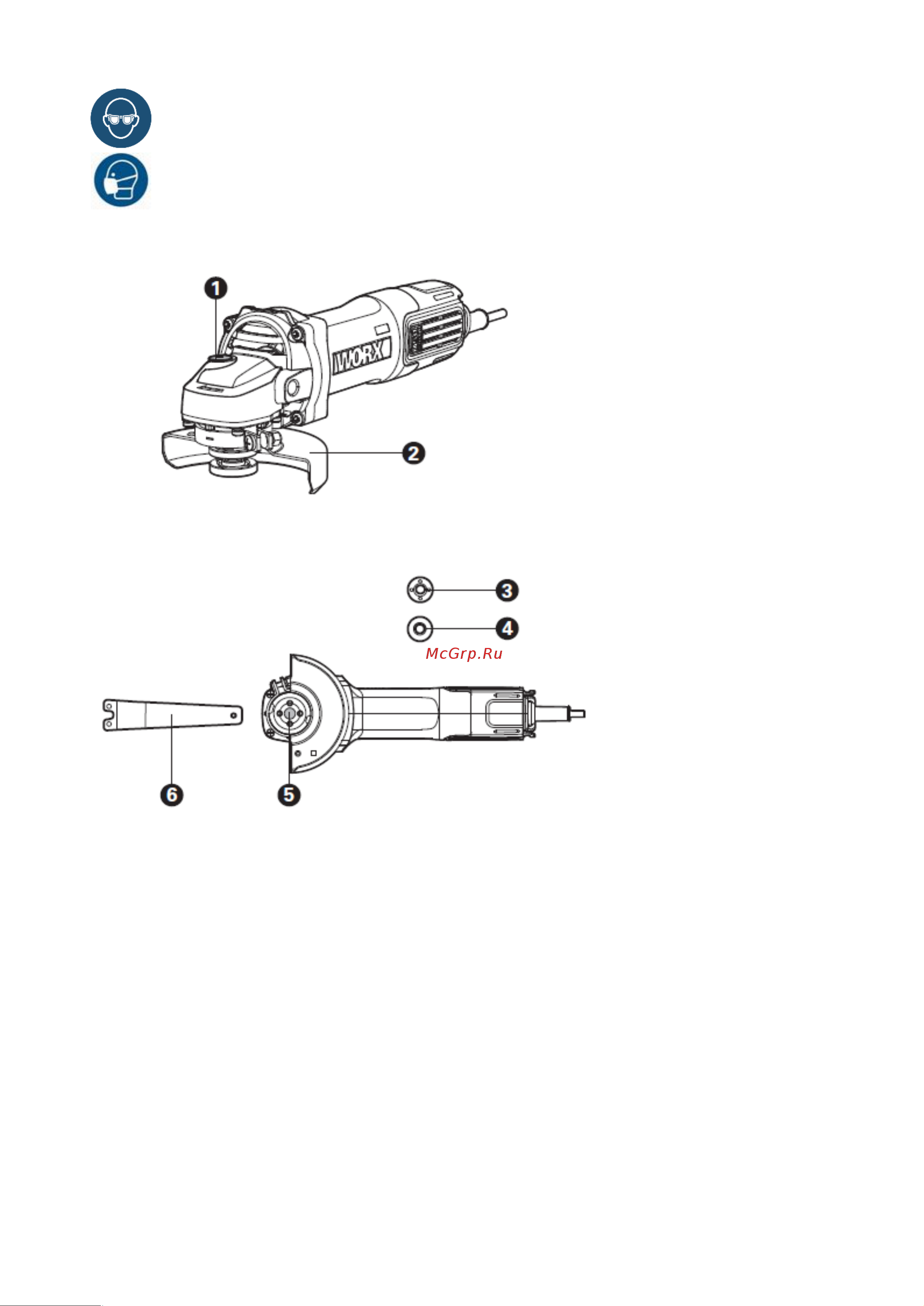 Kress KU703 Инструкция по эксплуатации онлайн [8/12] 602659