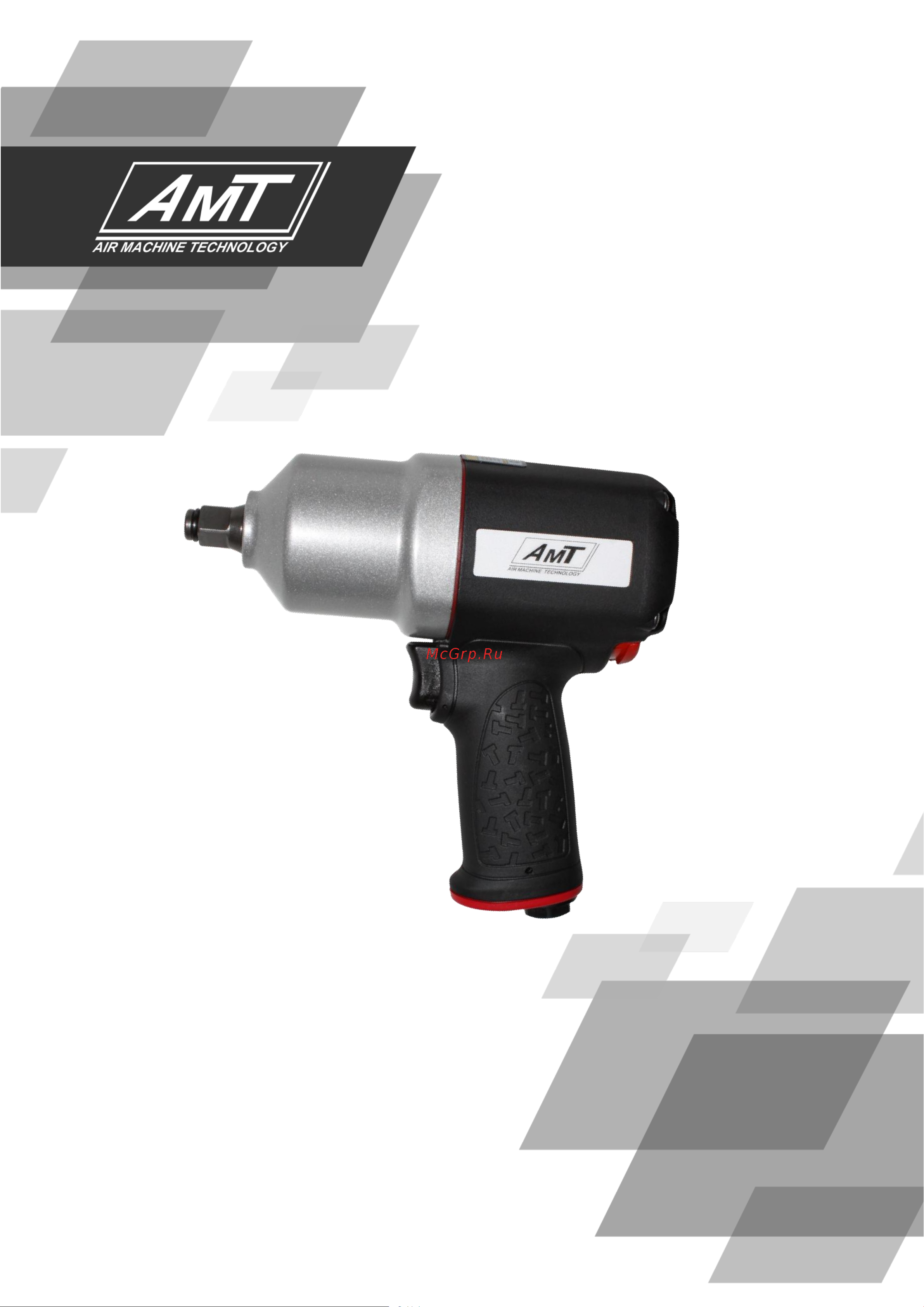 AMT AIW13130 Инструкция по эксплуатации онлайн