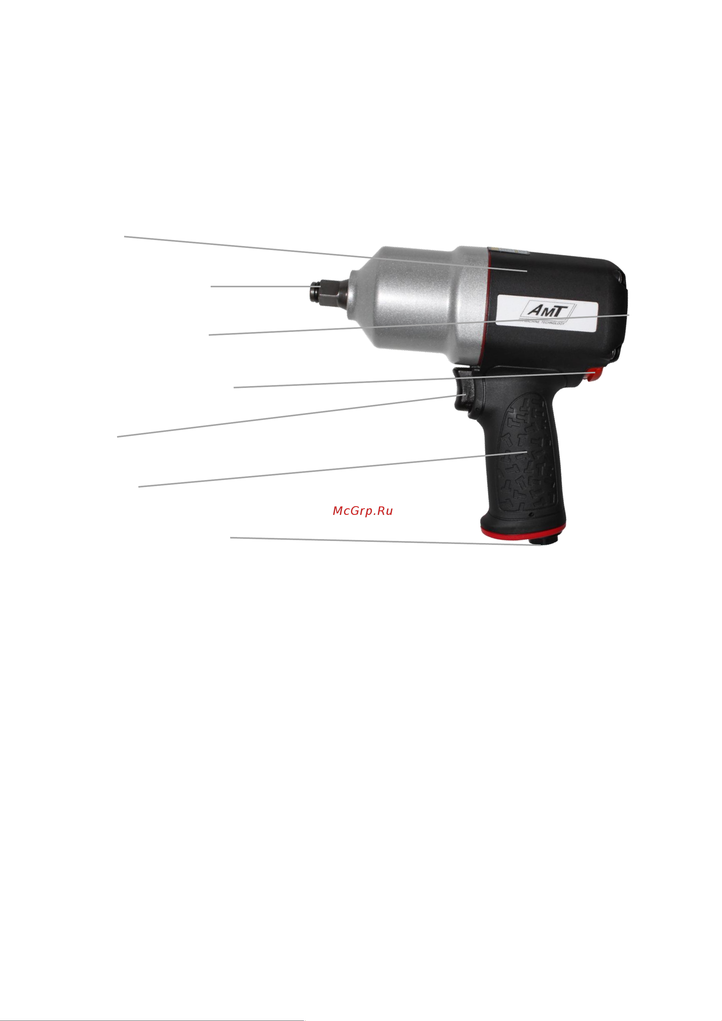 AMT AIW13130 [3/11] Комплект поставки