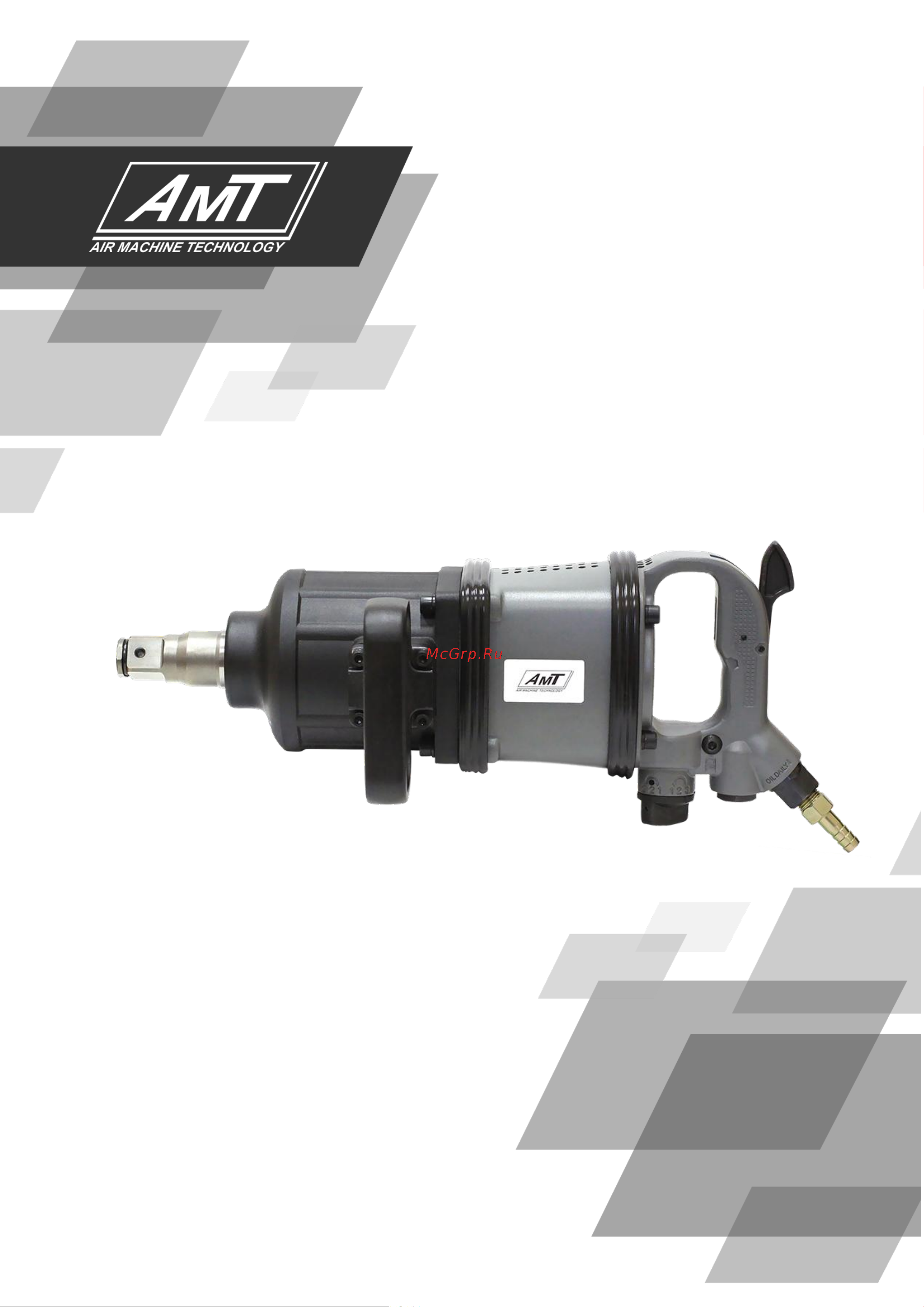 AMT AIW253320L Инструкция по эксплуатации онлайн