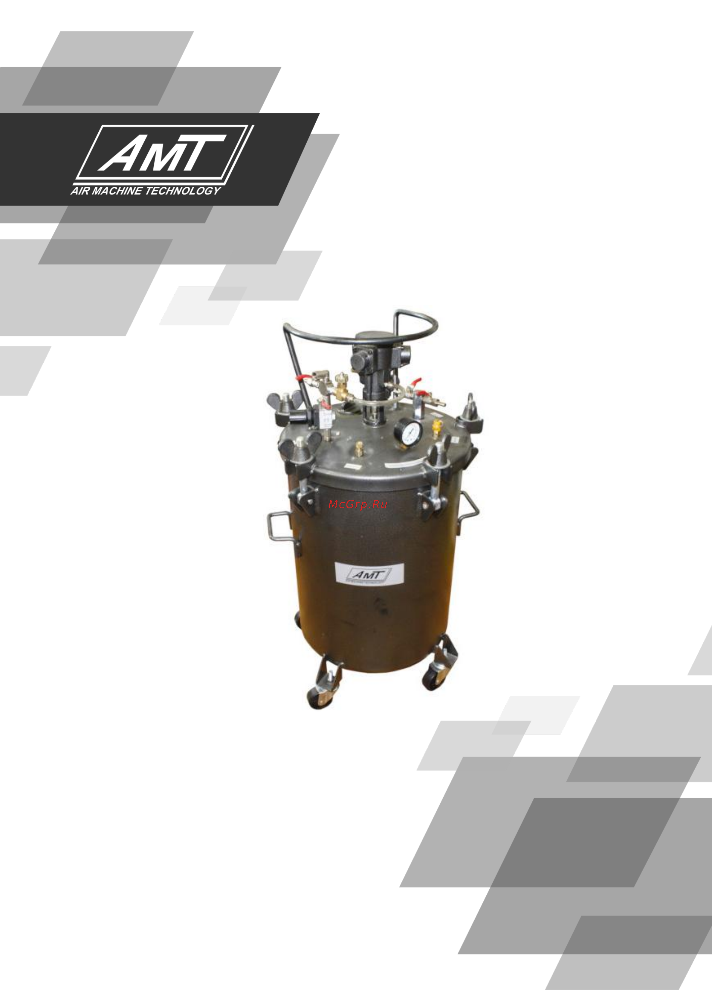 AMT APT103A Инструкция по эксплуатации онлайн