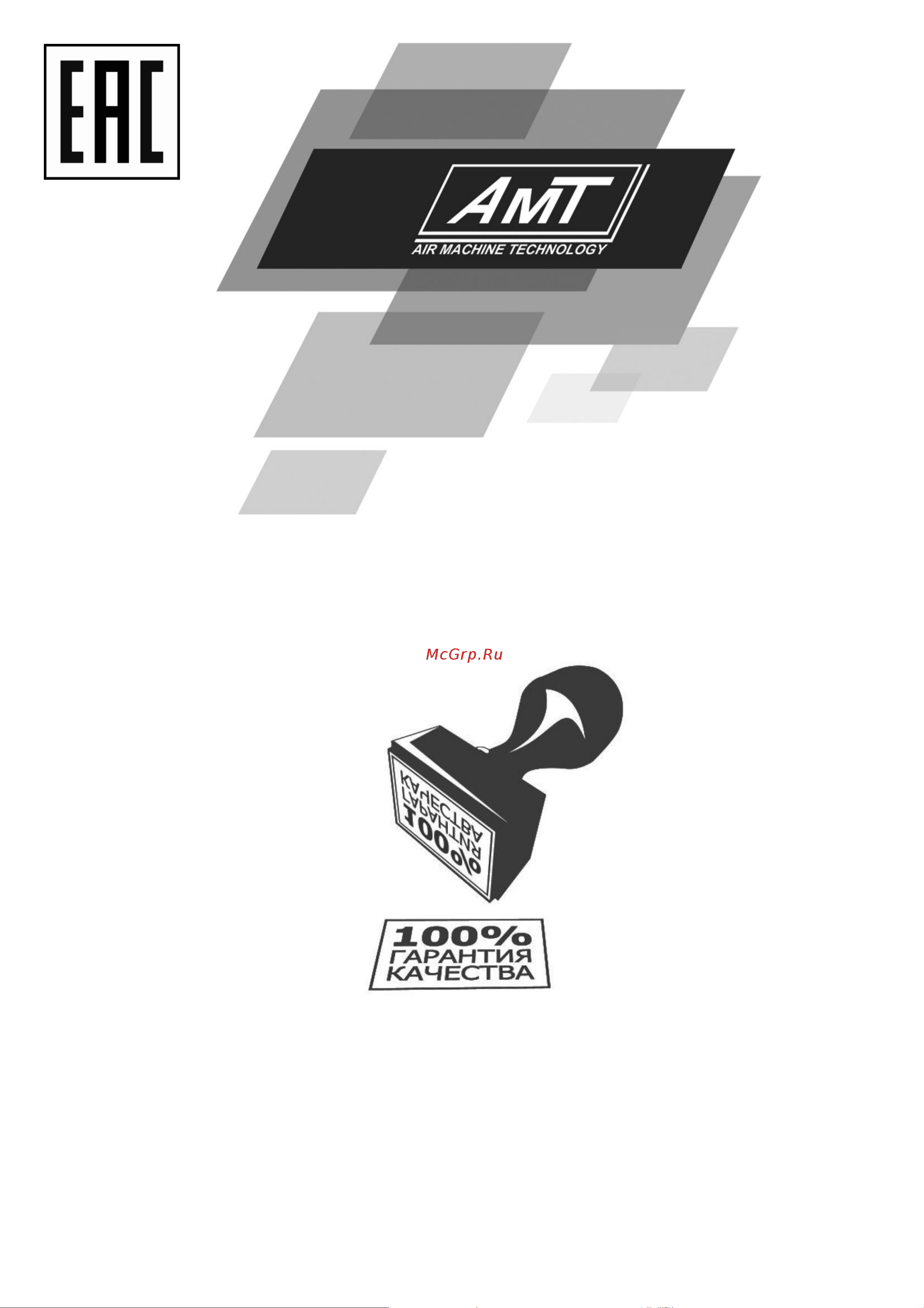 AMT APT603A [8/8] 7 495 369 58 64