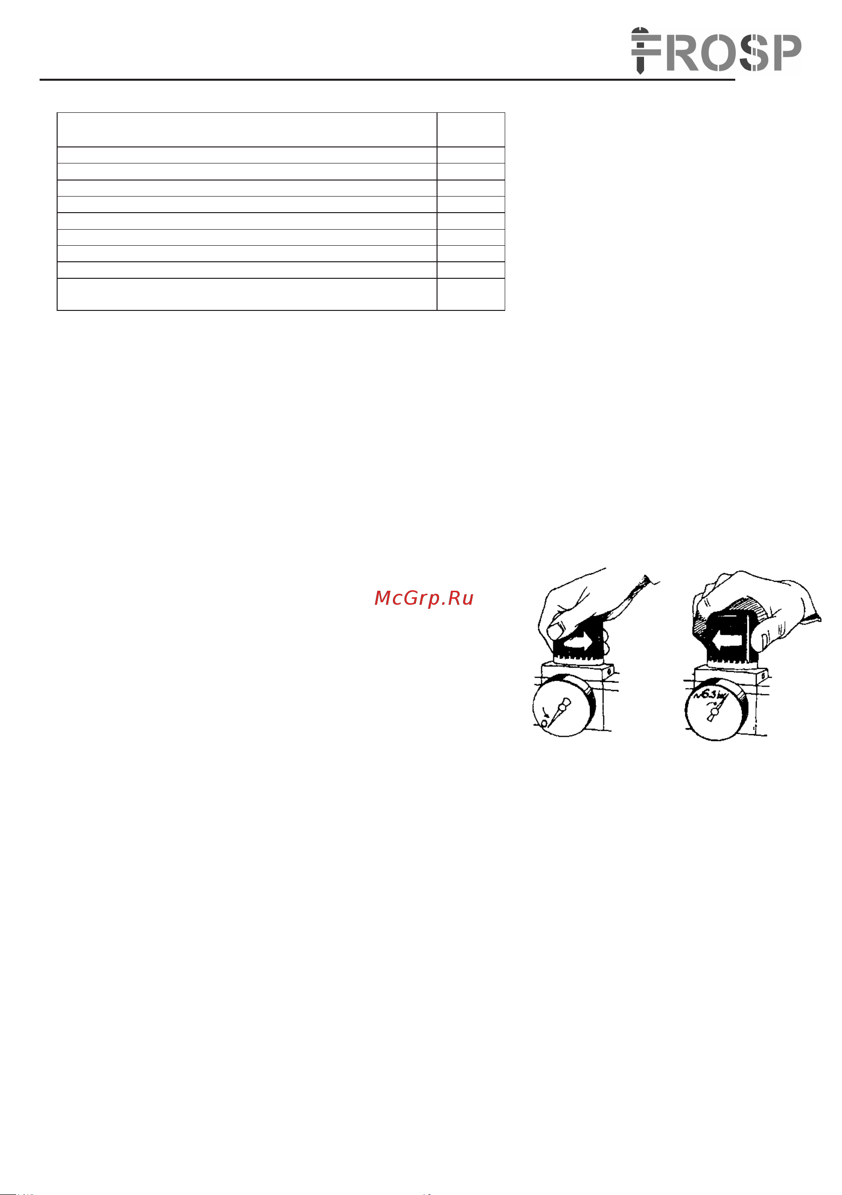FROSP ПГ-352К [5/8] Подключение и работа