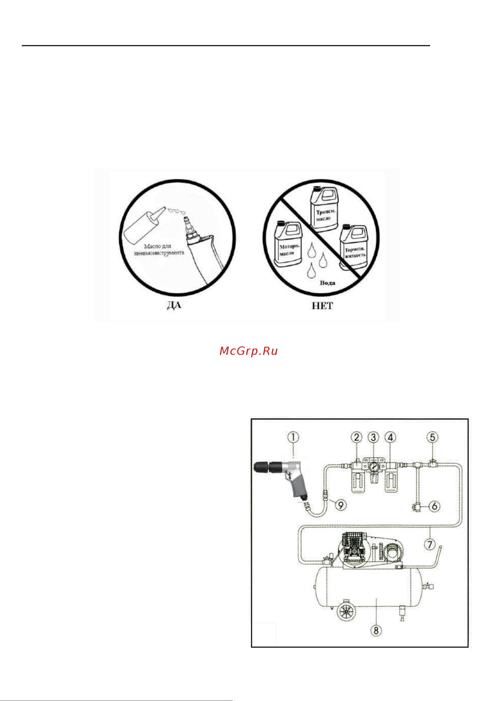 FROSP XMD-111 (751) [4/6] Подключение и работа