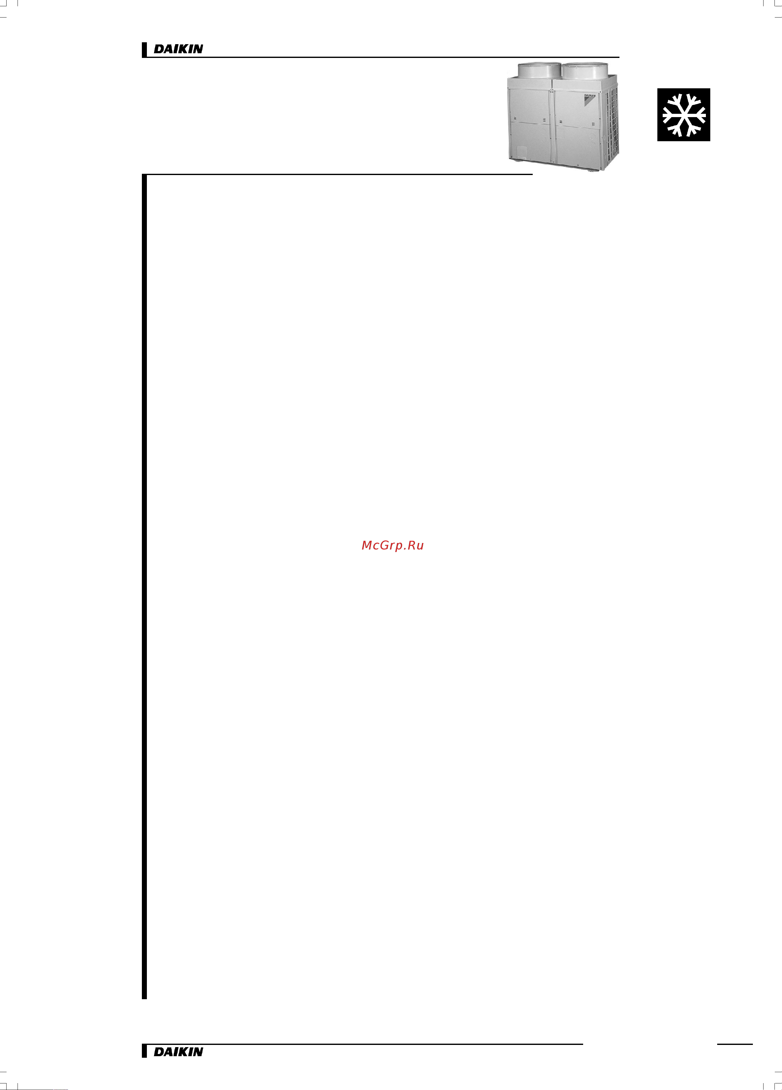 Daikin R100B7W1 Технические данные онлайн