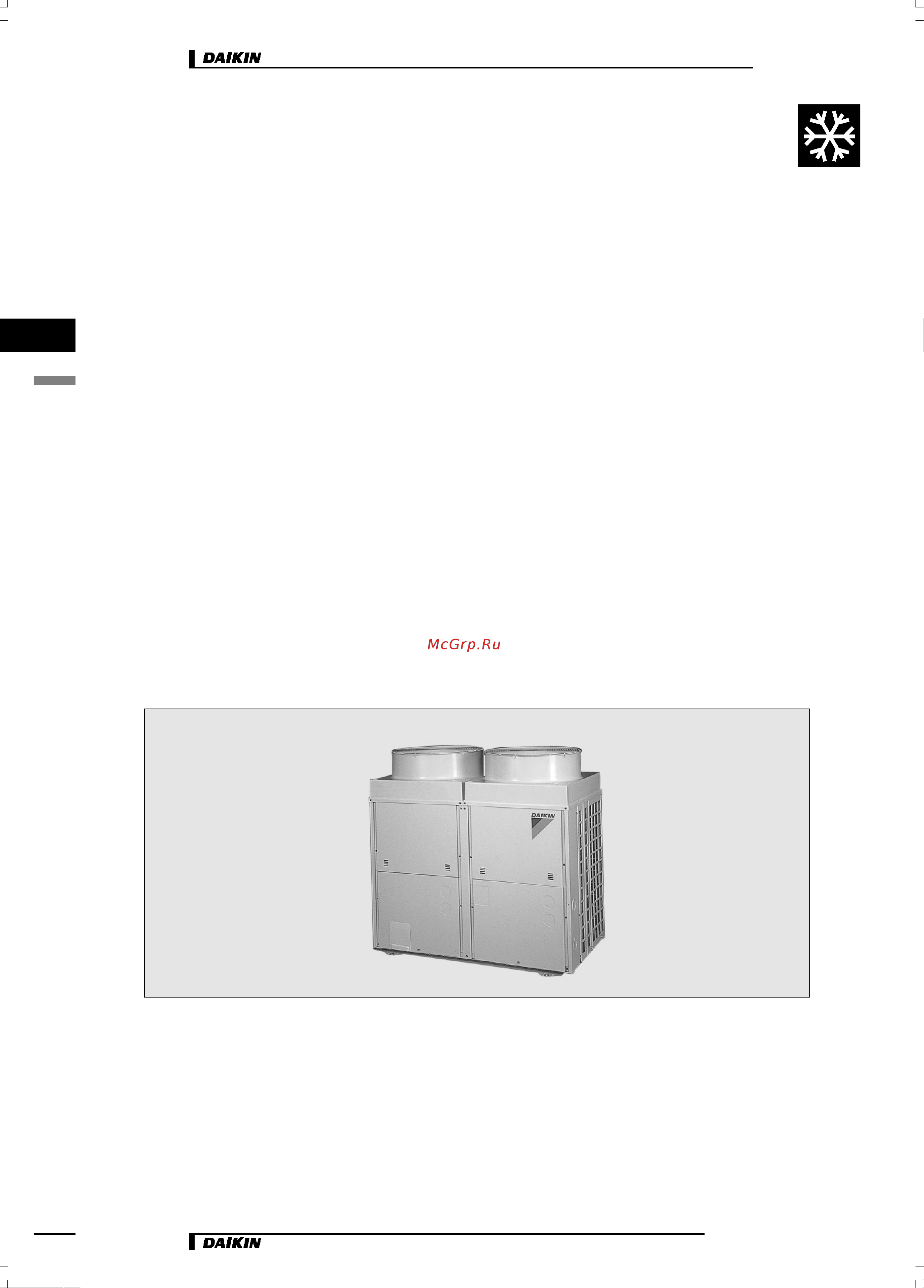 Daikin R71B7V1 [2/14] Описание