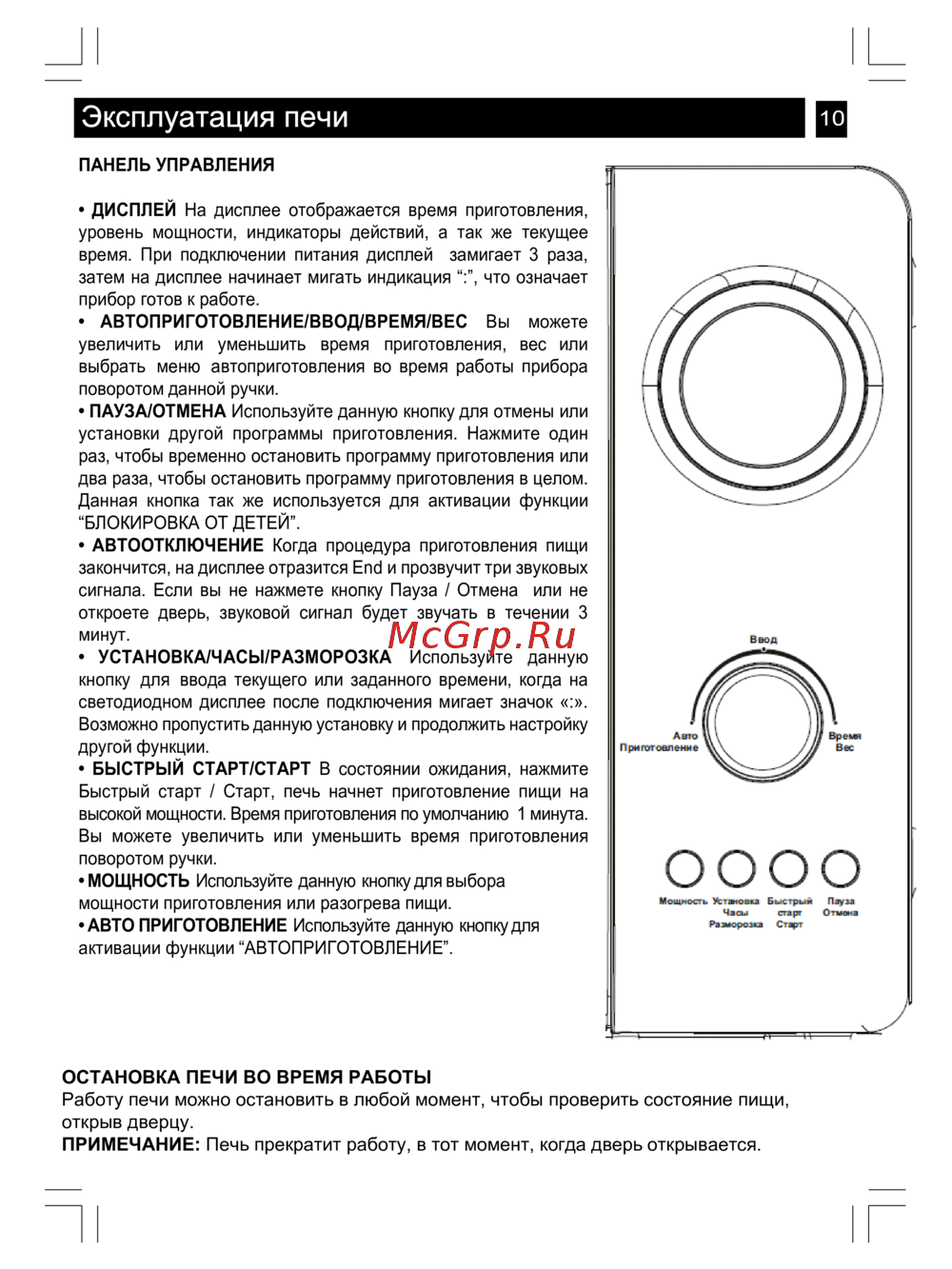 Biozone BZM-E2002-R