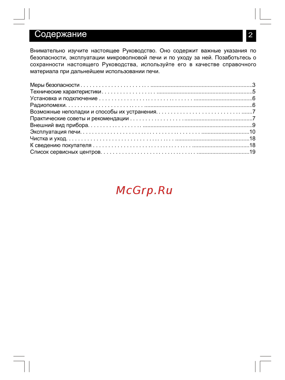 Biozone BZM-E2002-R