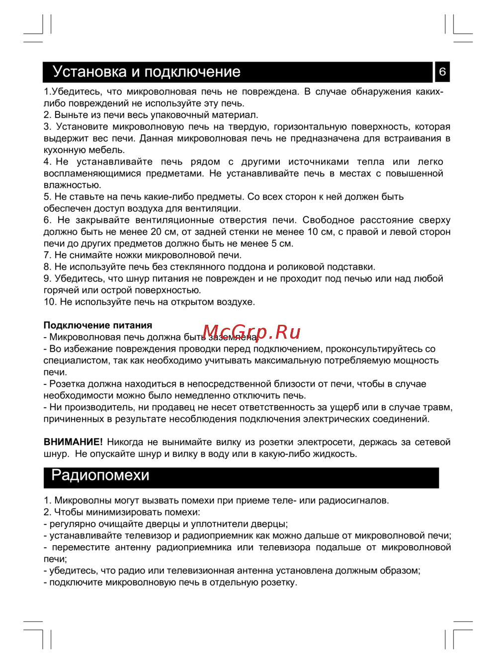 Biozone BZM-E2002-R