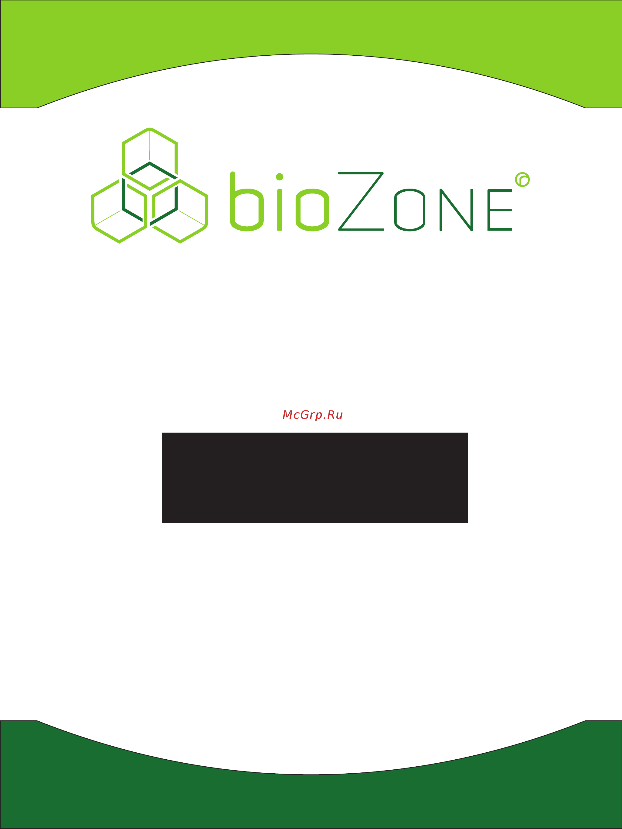 Biozone BZM-M2001-W Инструкция по эксплуатации онлайн