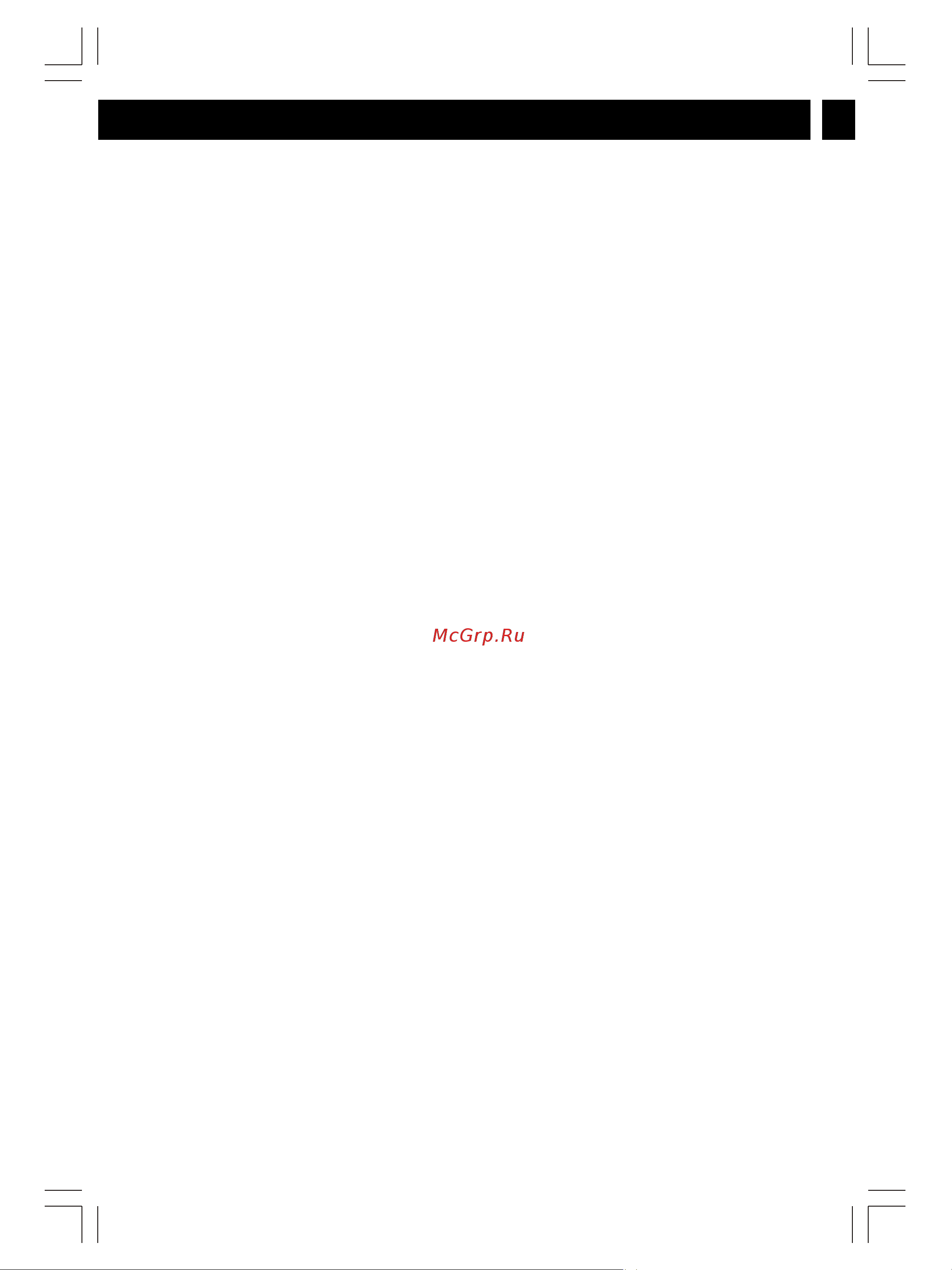 Biozone BZM-M2001-W [2/16] Im_bzm m2001 w 20mx80 l