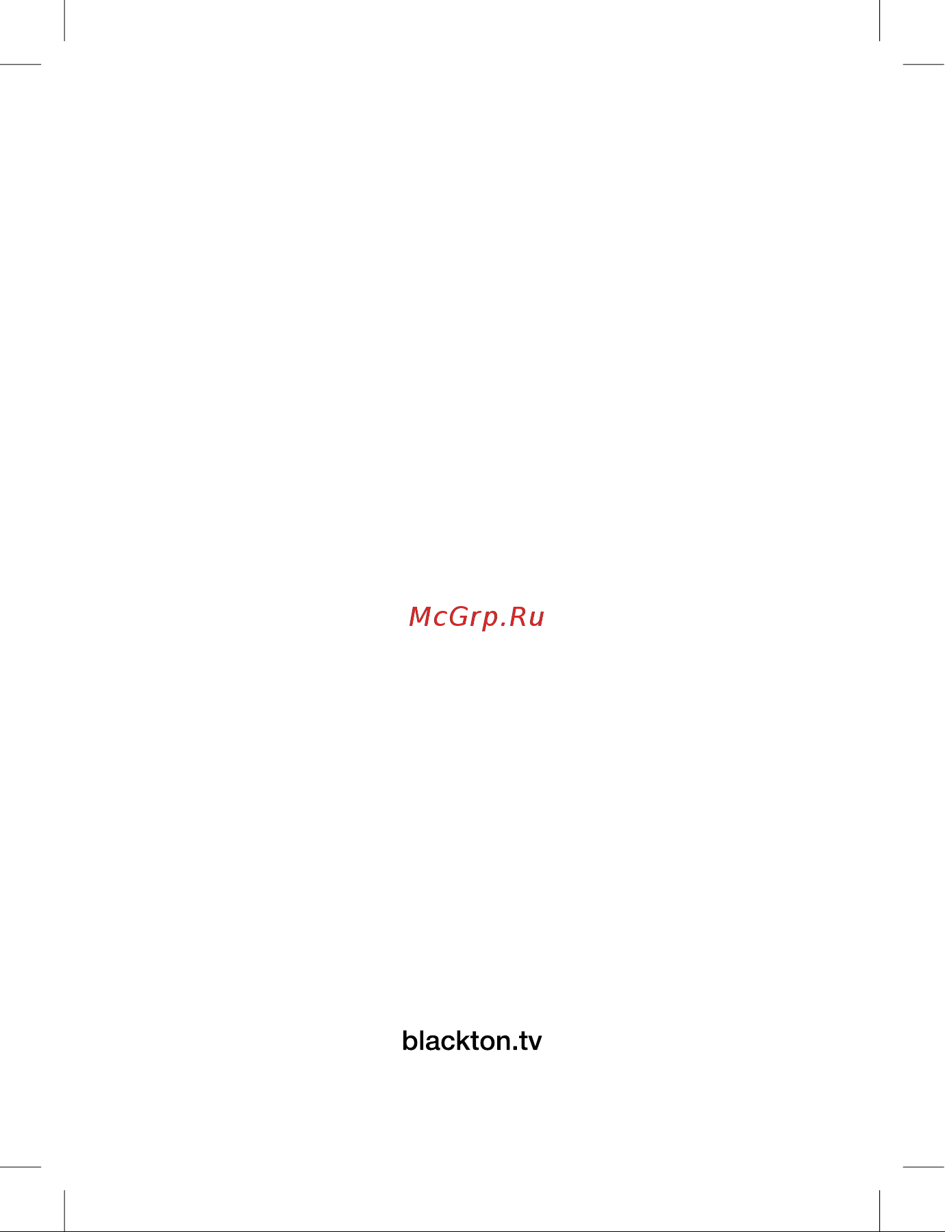 Blackton Bt HD1204M Инструкция по эксплуатации онлайн [12/12] 602850