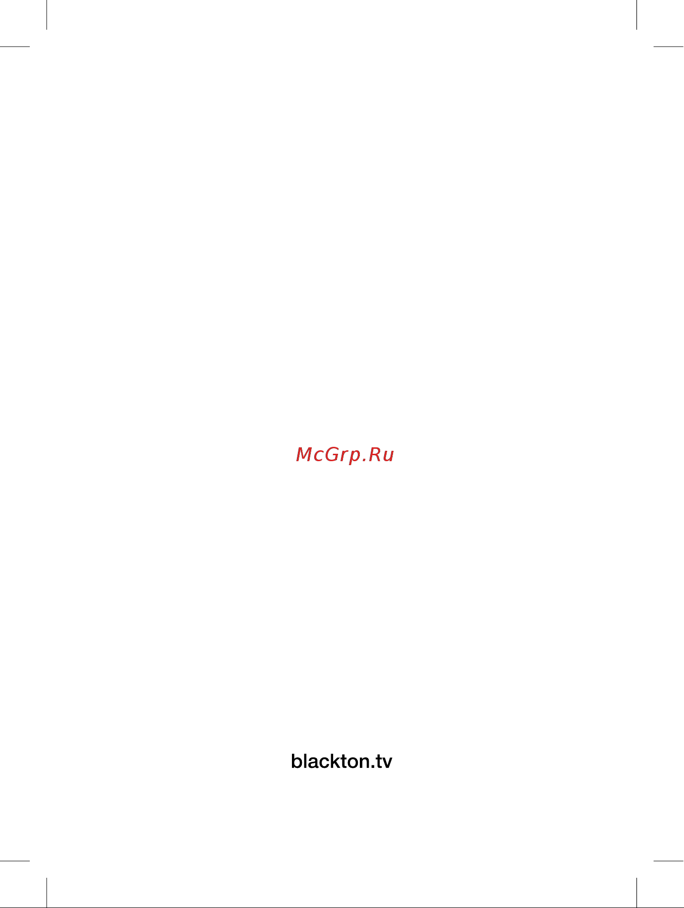 Blackton Bt KT1824G Инструкция по эксплуатации онлайн [12/12] 602865
