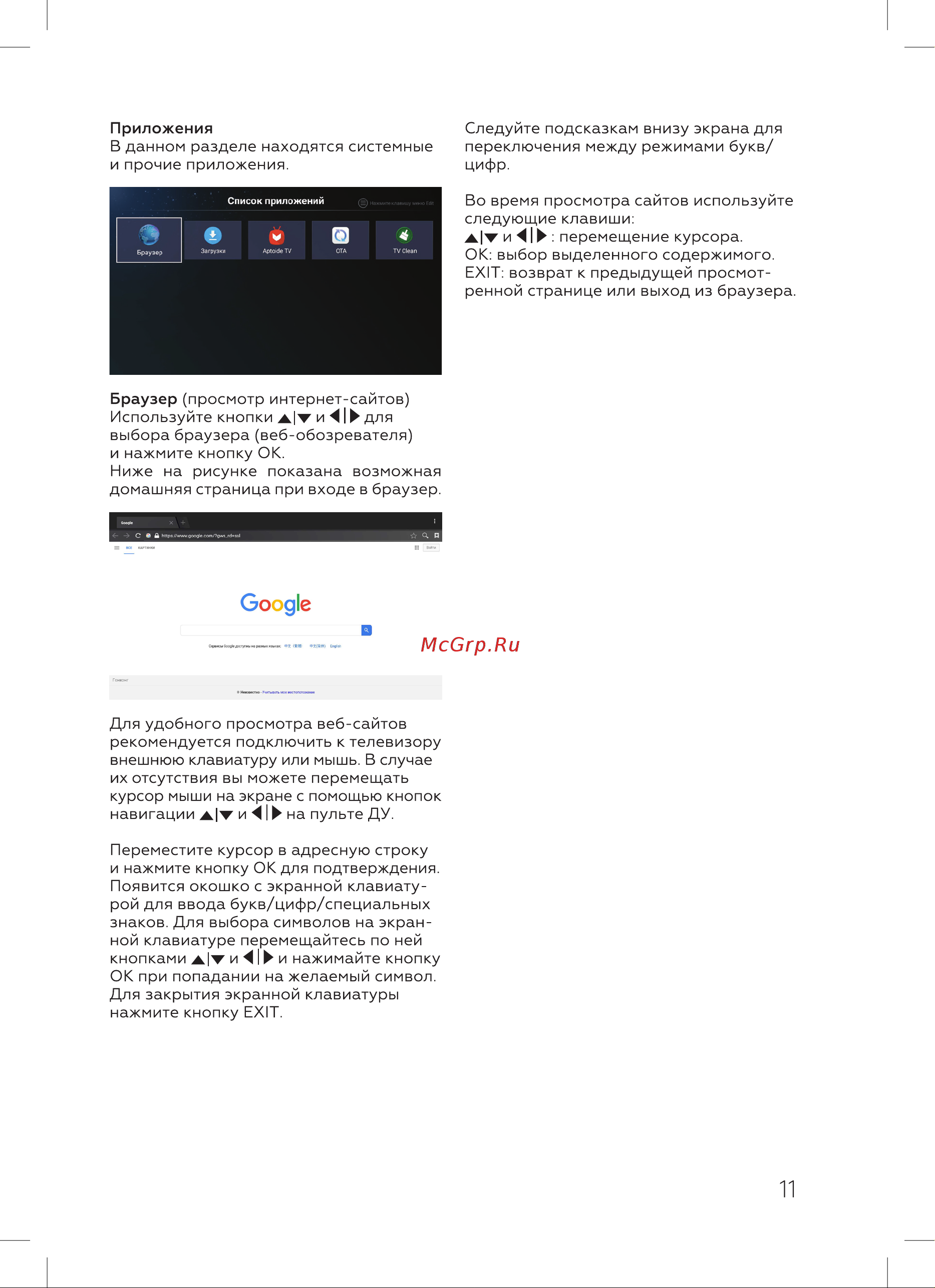Blackton 39S03B [13/28] Google