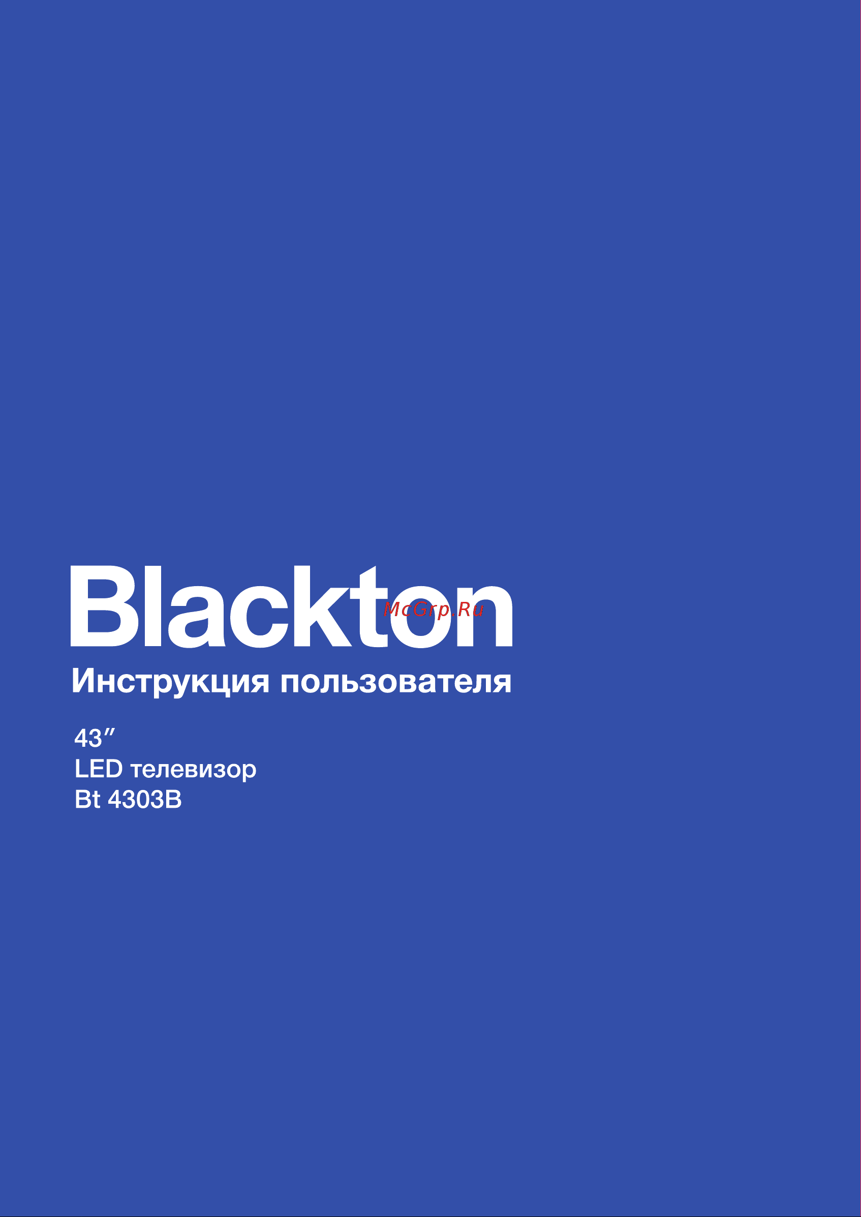 Blackton Bt 4303B Black Инструкция по эксплуатации онлайн