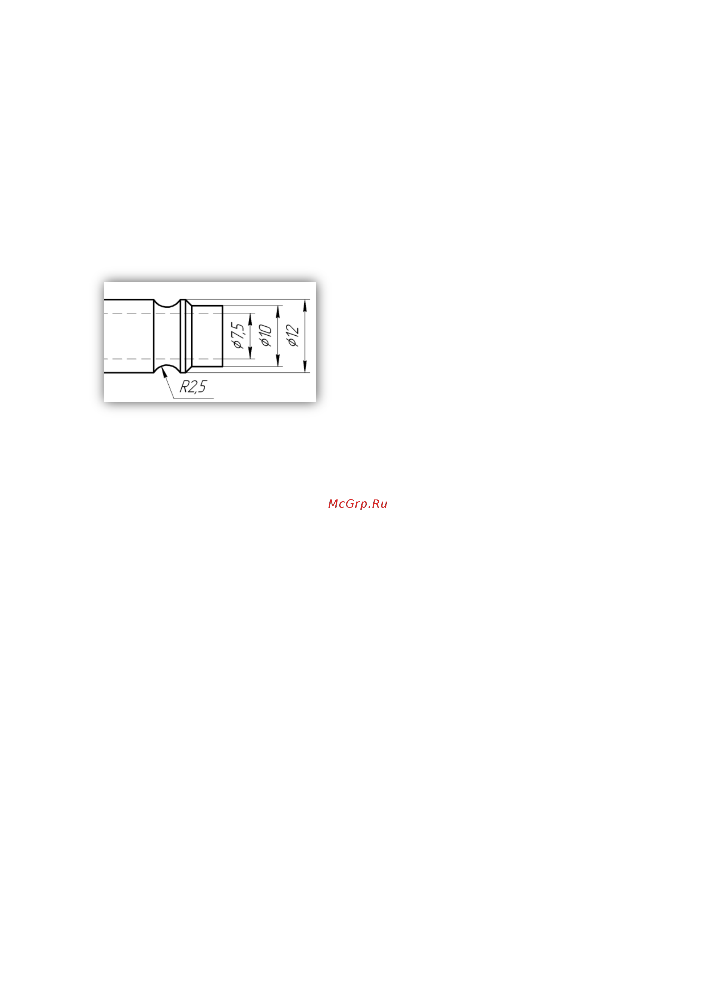 FROSP CN-55-P (536) [6/18] Спецификация и технические характеристики