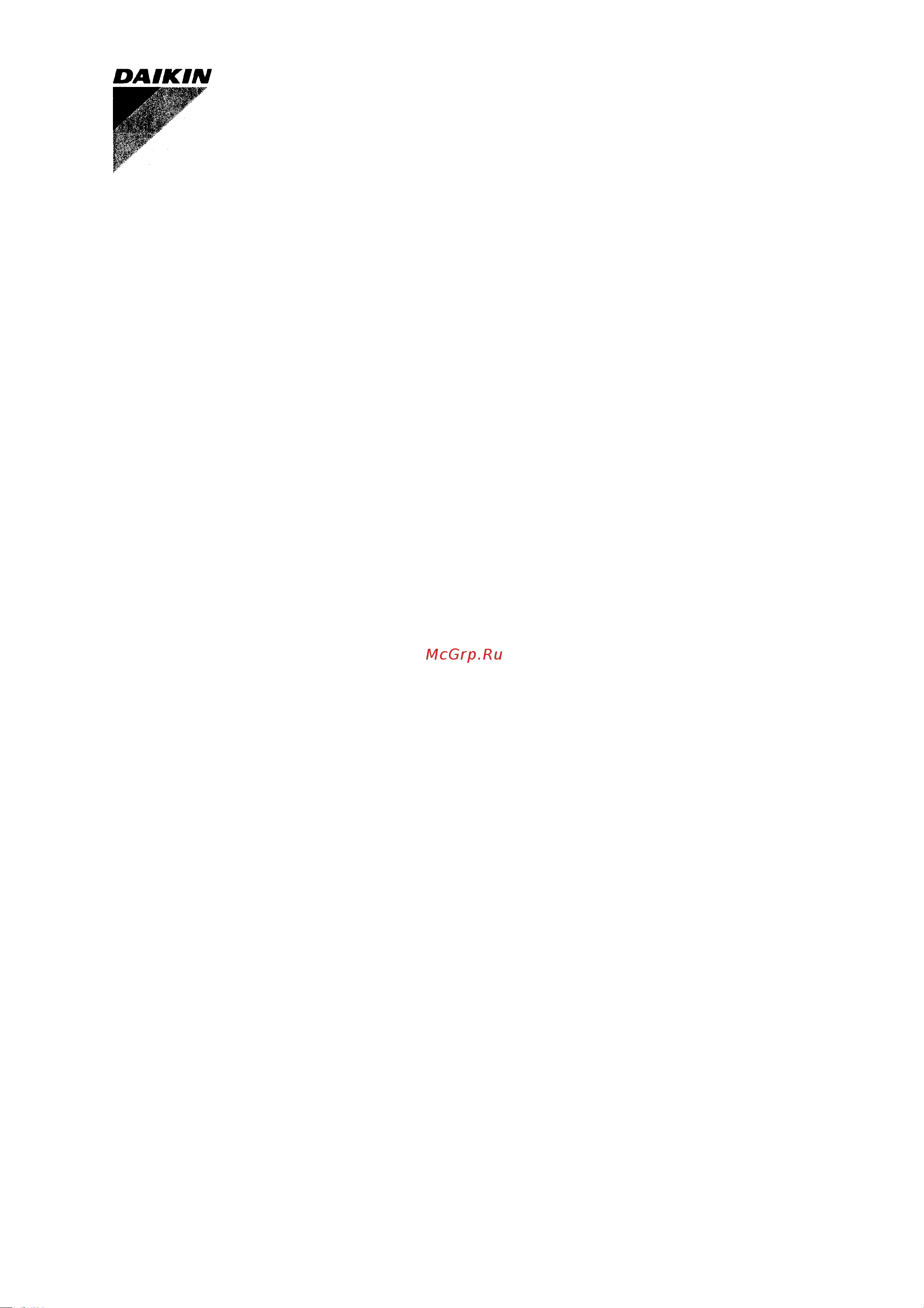 Daikin FL45GV1NB Инструкция по монтажу онлайн