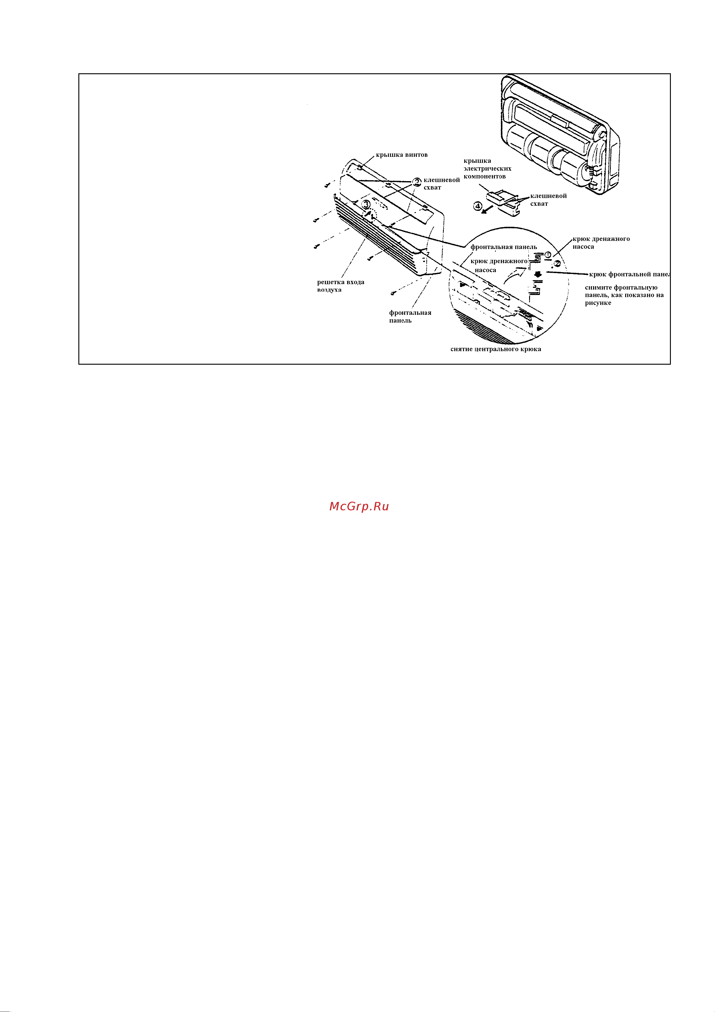 Daikin FLY35GV1NB [5/13] Перед установкой внутреннего блока