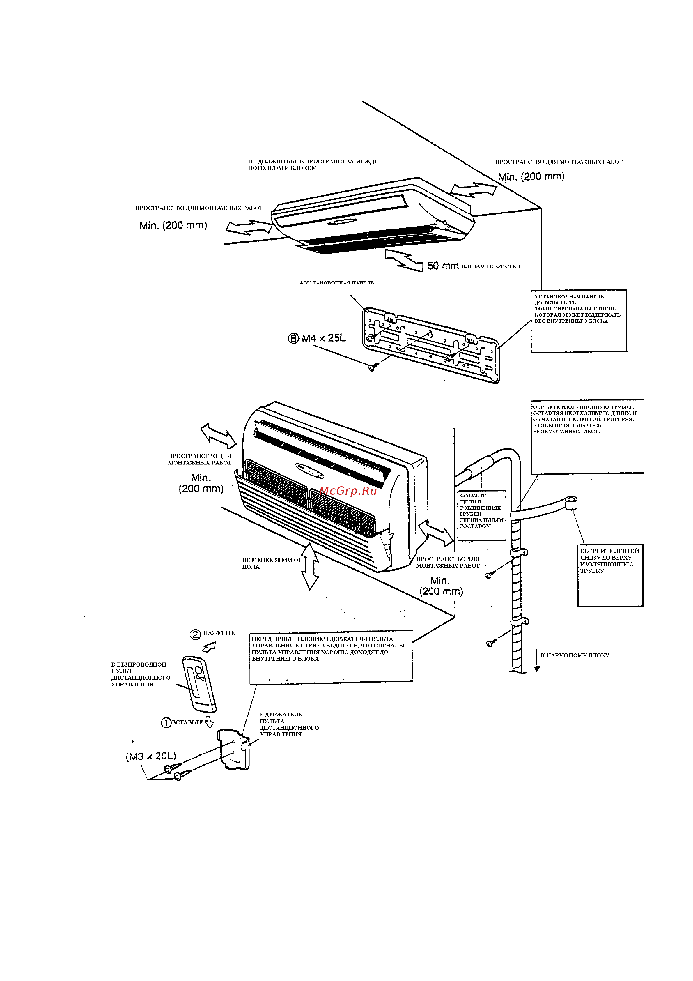 Daikin FLY35GV1NB Инструкция по монтажу онлайн [6/13] 602939