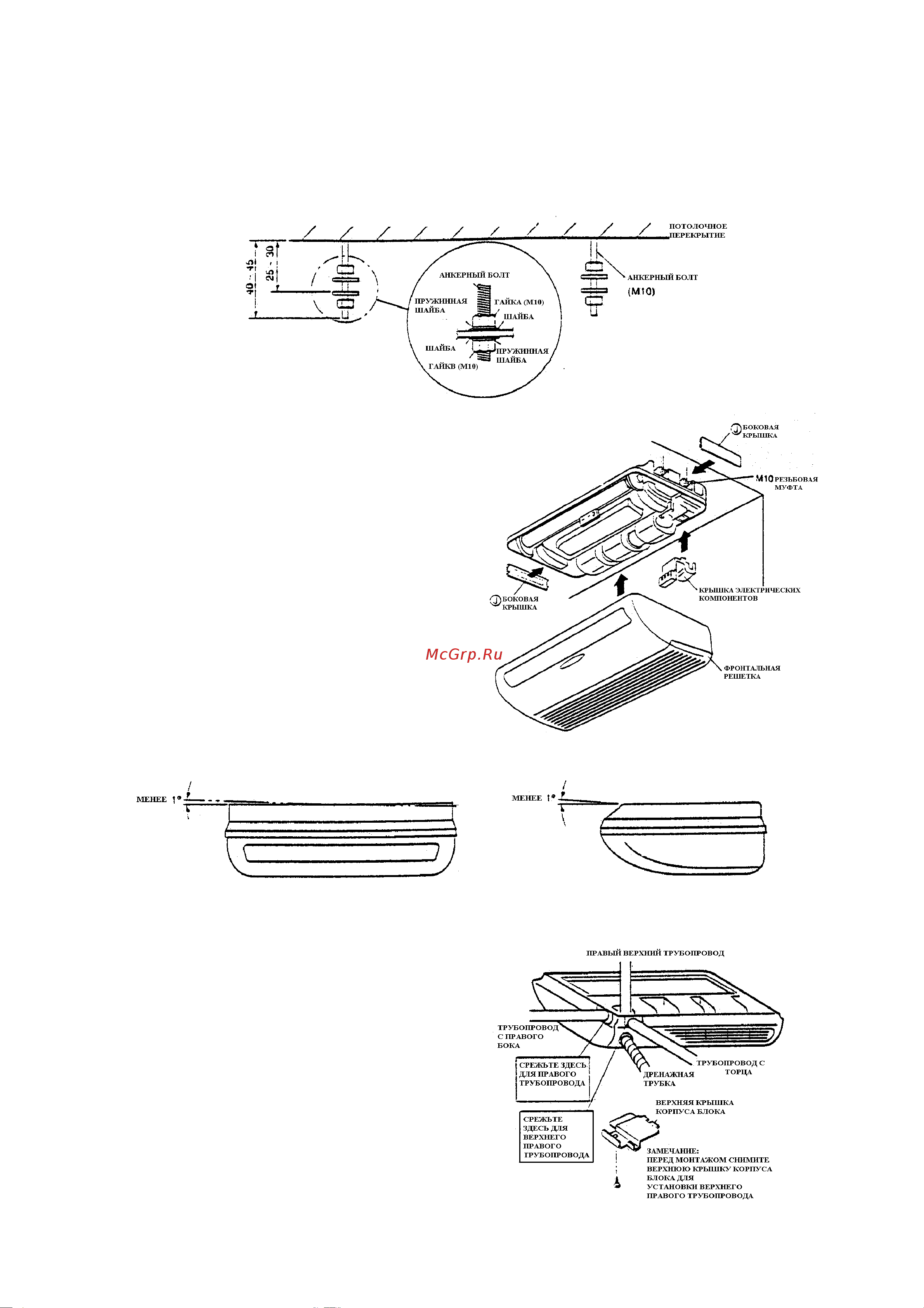 Daikin FLY35GV1NB [8/13] Монтаж на потолочное перекрытие 1
